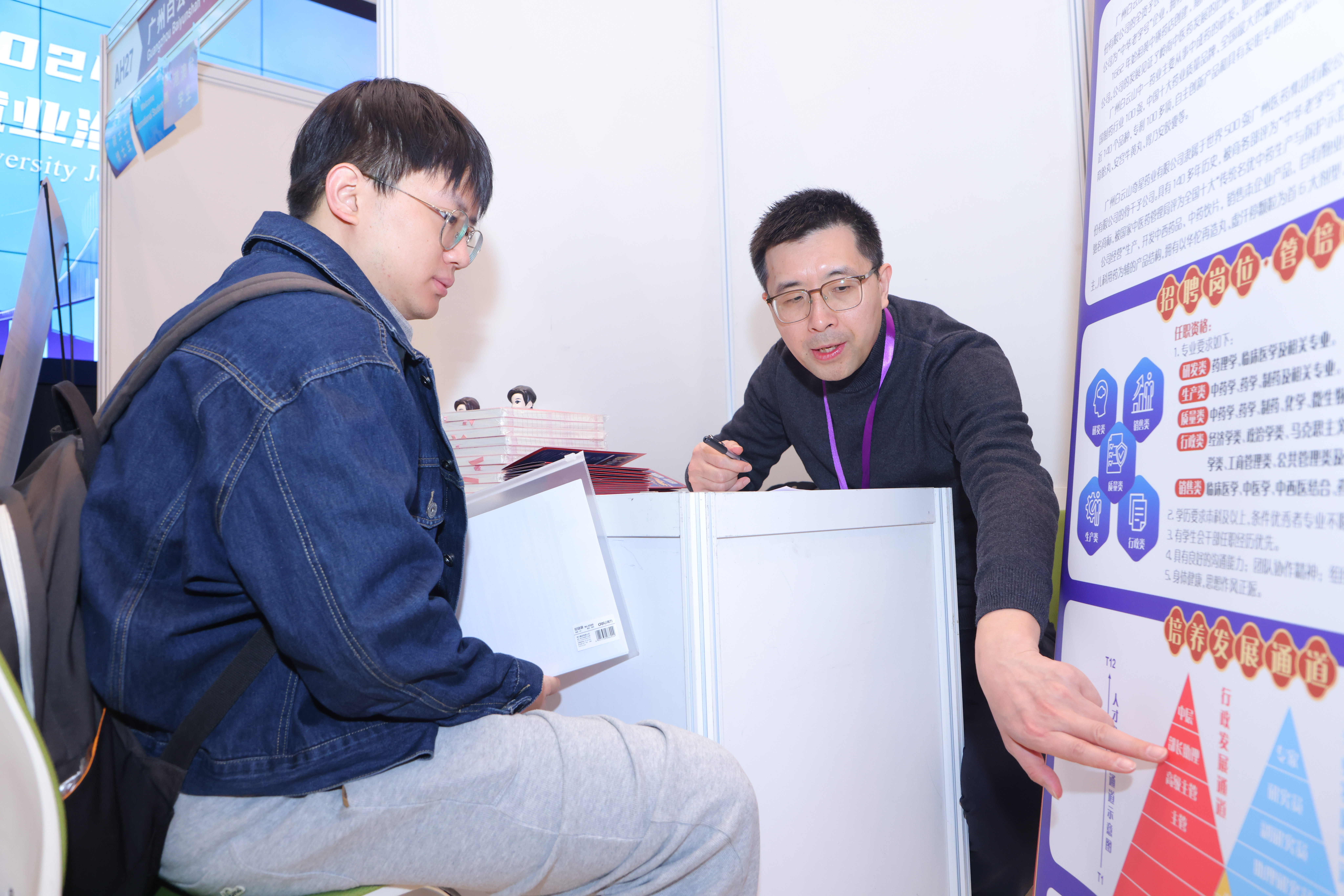 20240315-米兰milan官方网站2024届毕业生大型就业洽谈会-赵青松-12.JPG
