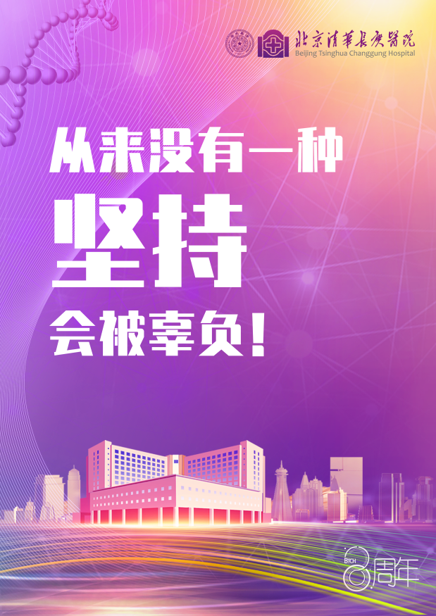 20221208-米兰长庚支援5-医院供图-医院供图.png
