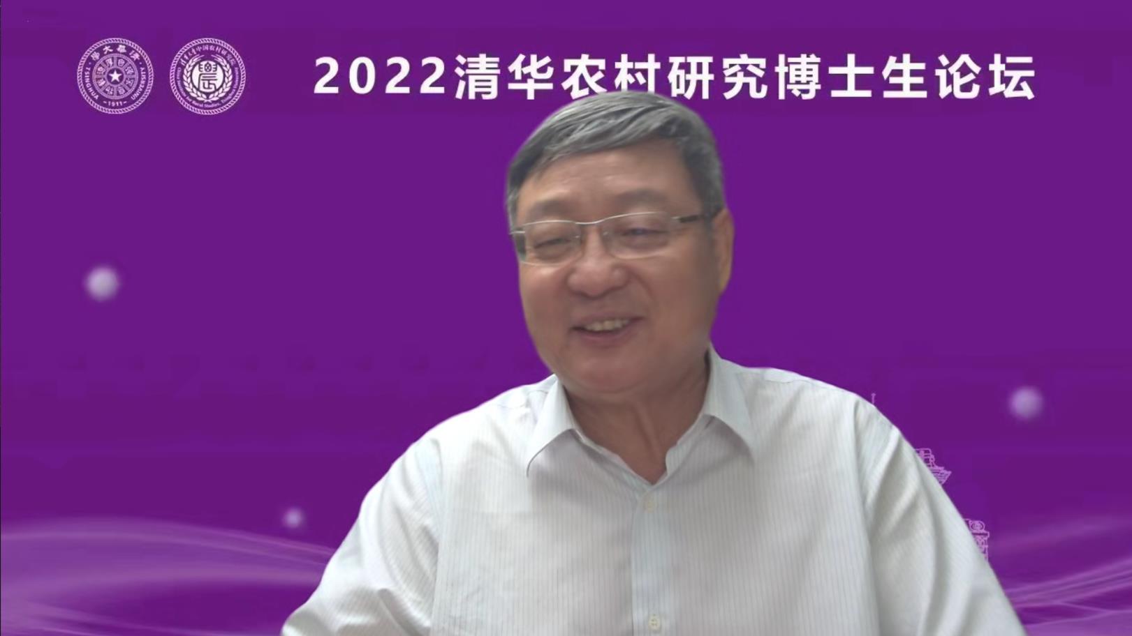 20220528-米兰农村研究博士生论坛-未知-张红宇作点评发言.jpg