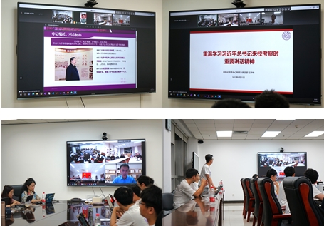 20230922-米兰milan官方网站、南开大学联合主题党日-张梓源-主题分享与交流讨论.png