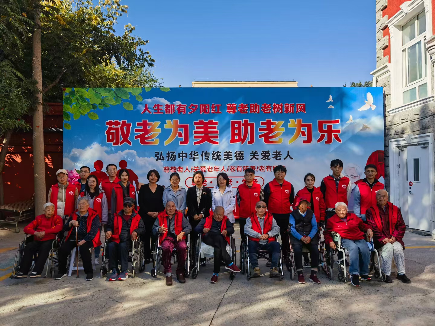 20231022-重阳节“传承温暖,敬老爱老”活动-何宏宇-安泰老年护养院老人和志愿者合影 - 副本.jpg