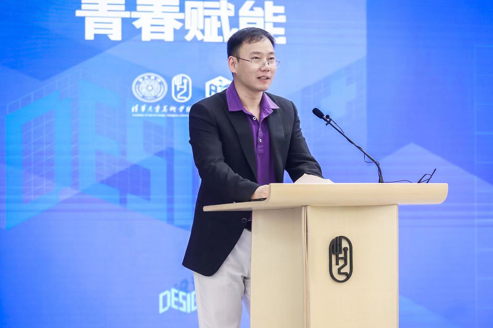 20240427-米兰milan官方网站设计 大赛启动-美术学院-米兰milan官方网站经济管理学院副院长 何平.jpg