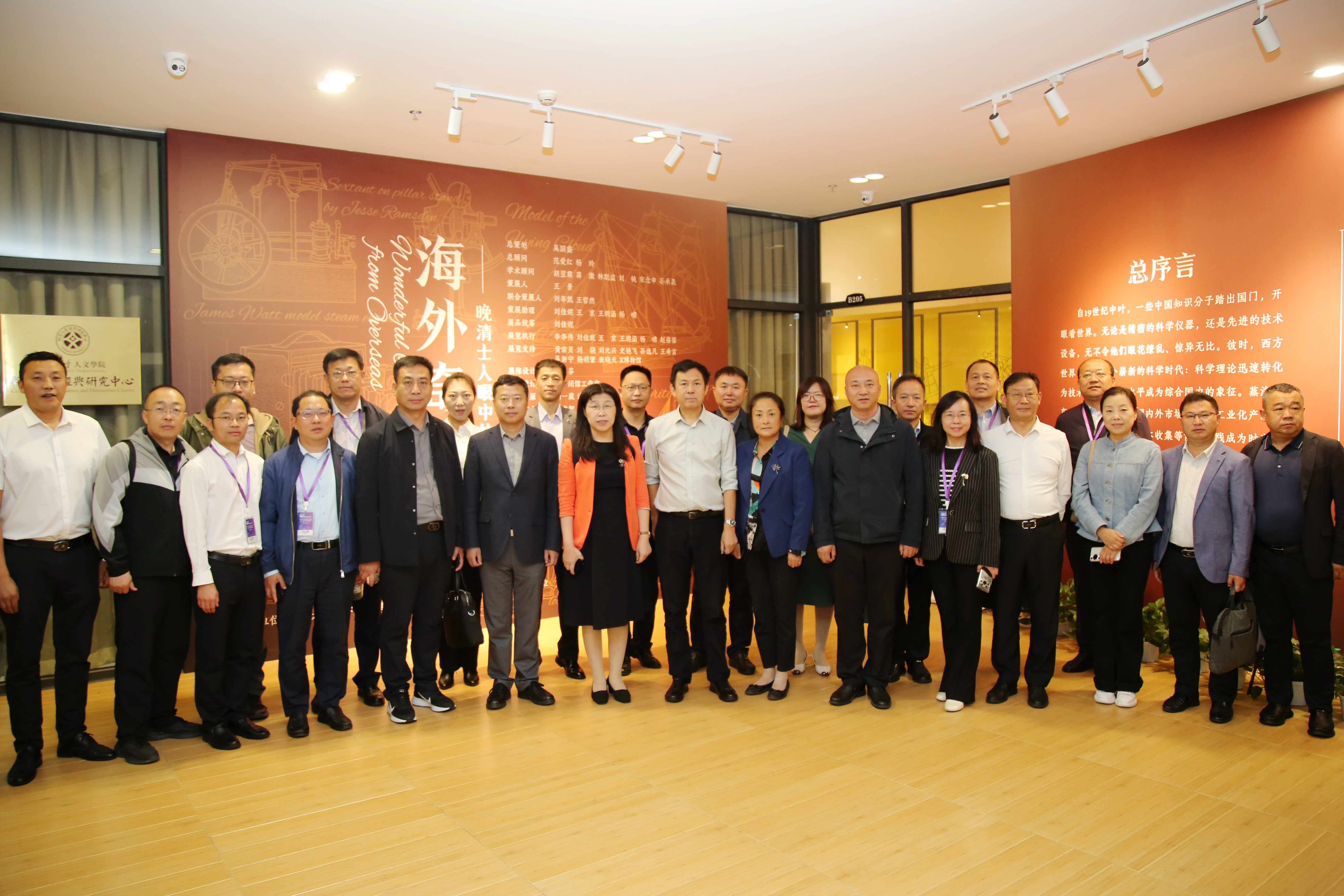 19-成员在米兰milan官方网站科学博物馆合影留念.JPG