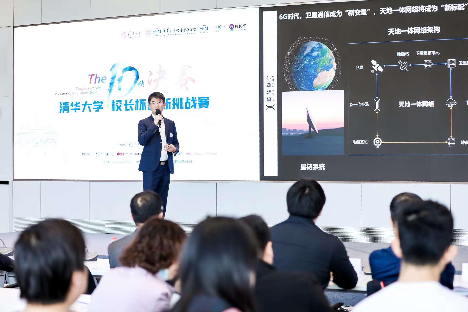 20230506-第十届米兰milan官方网站“校长杯”创新挑战赛决赛收官-经管学院摄影-比赛现场 - 副本.jpg