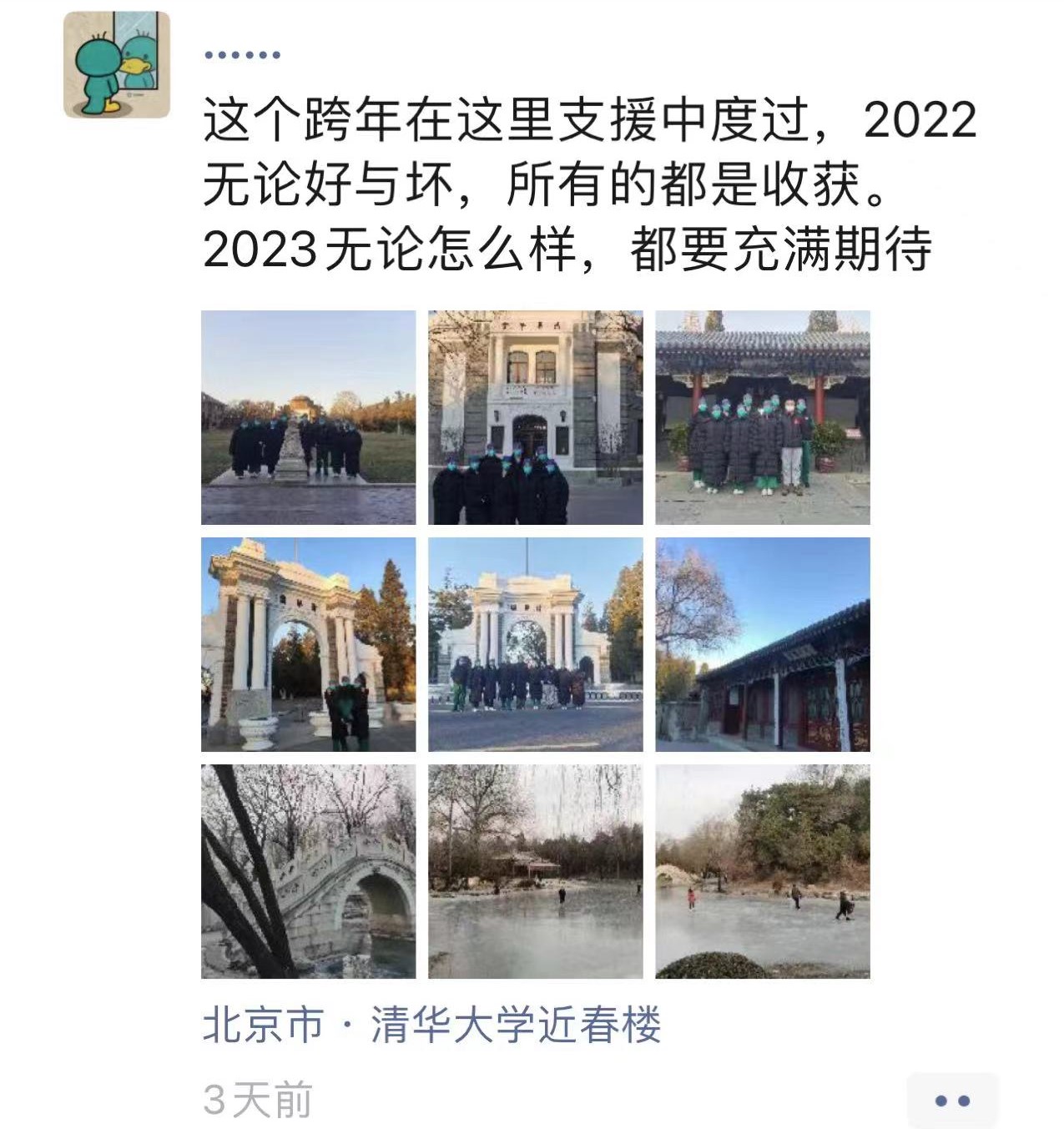 支援-米兰支援2.jpg