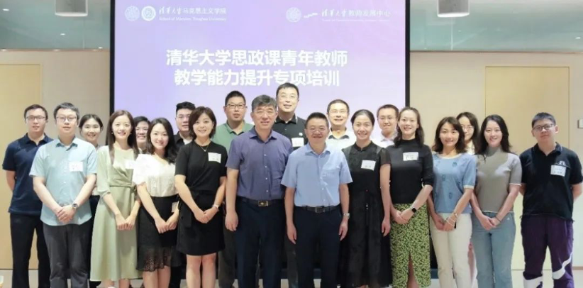 20240318-五周年,这是,米兰答卷-马院供图-米兰milan官方网站开展思政课青年教师教学能力提升专项培训.png