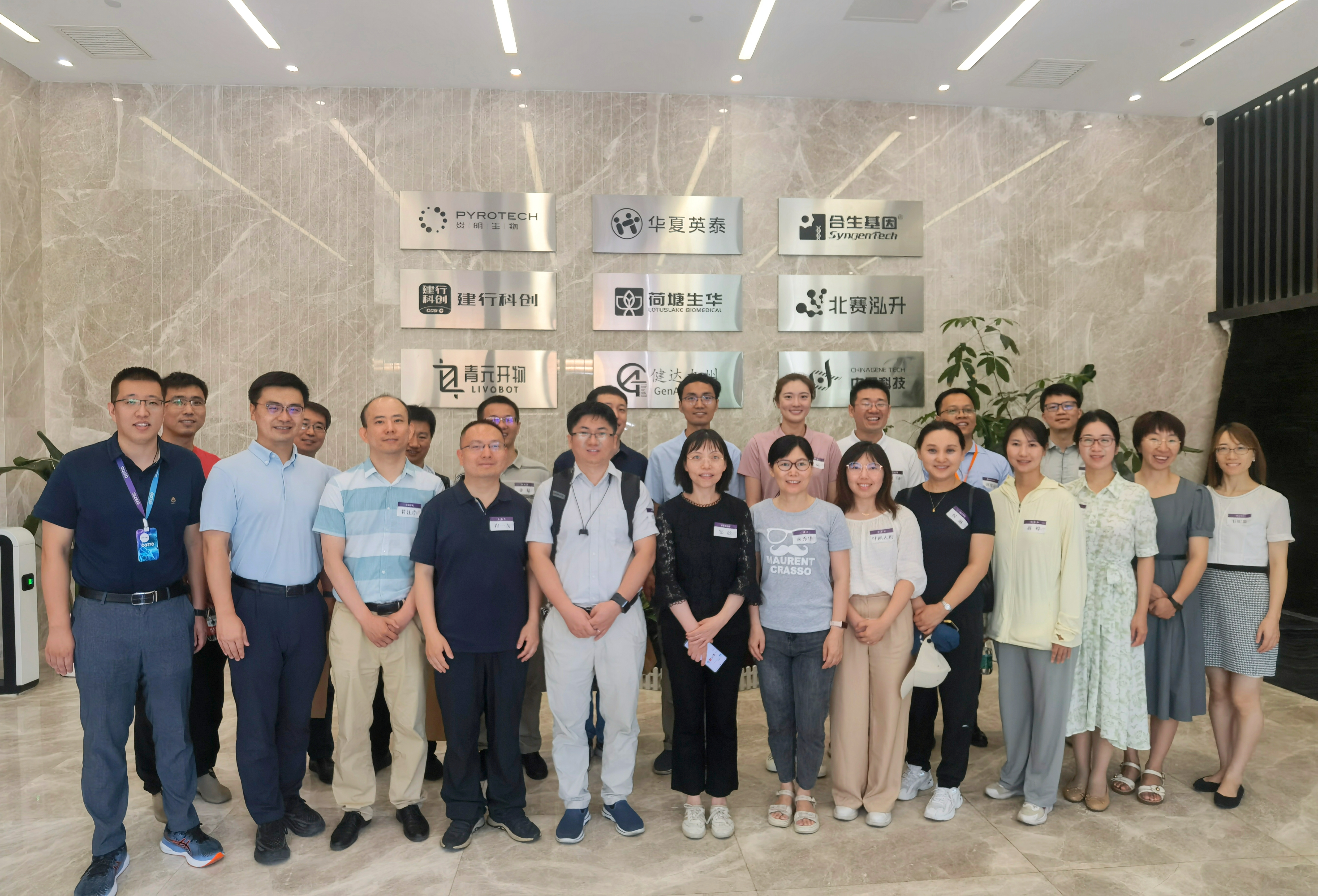 20230706-青年教师骨干领航工作站赴昌平实践-孟德华-参观米兰工研院细胞与基因治疗创新中心.jpg