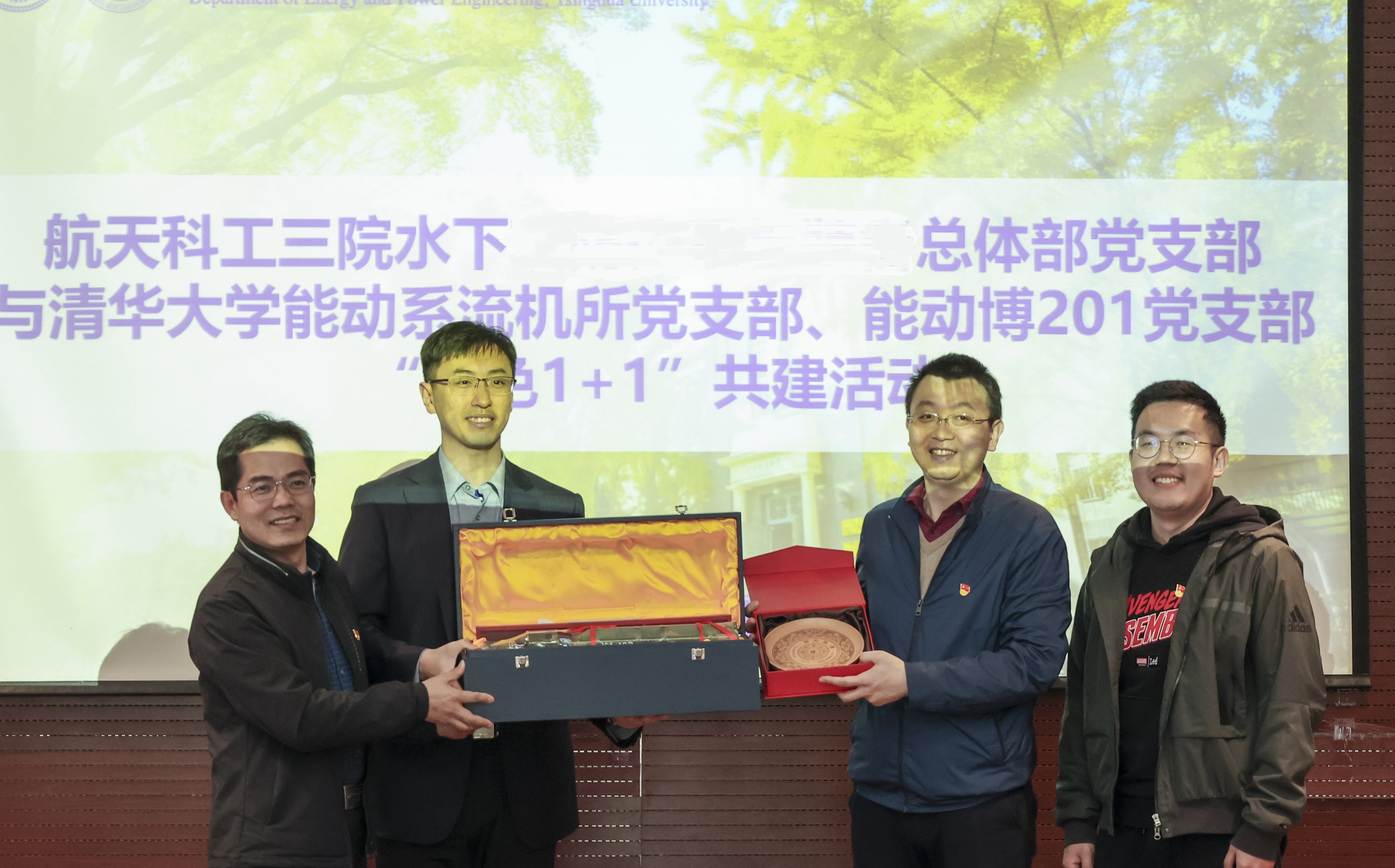 20230408-新闻稿-航天科工三院水下总体部党支部与米兰milan官方网站能动系流机所党支部、能动博201党支部“红色1 1 1”共建活动-郭慧娜-图11-校企代表互赠礼物.jpg