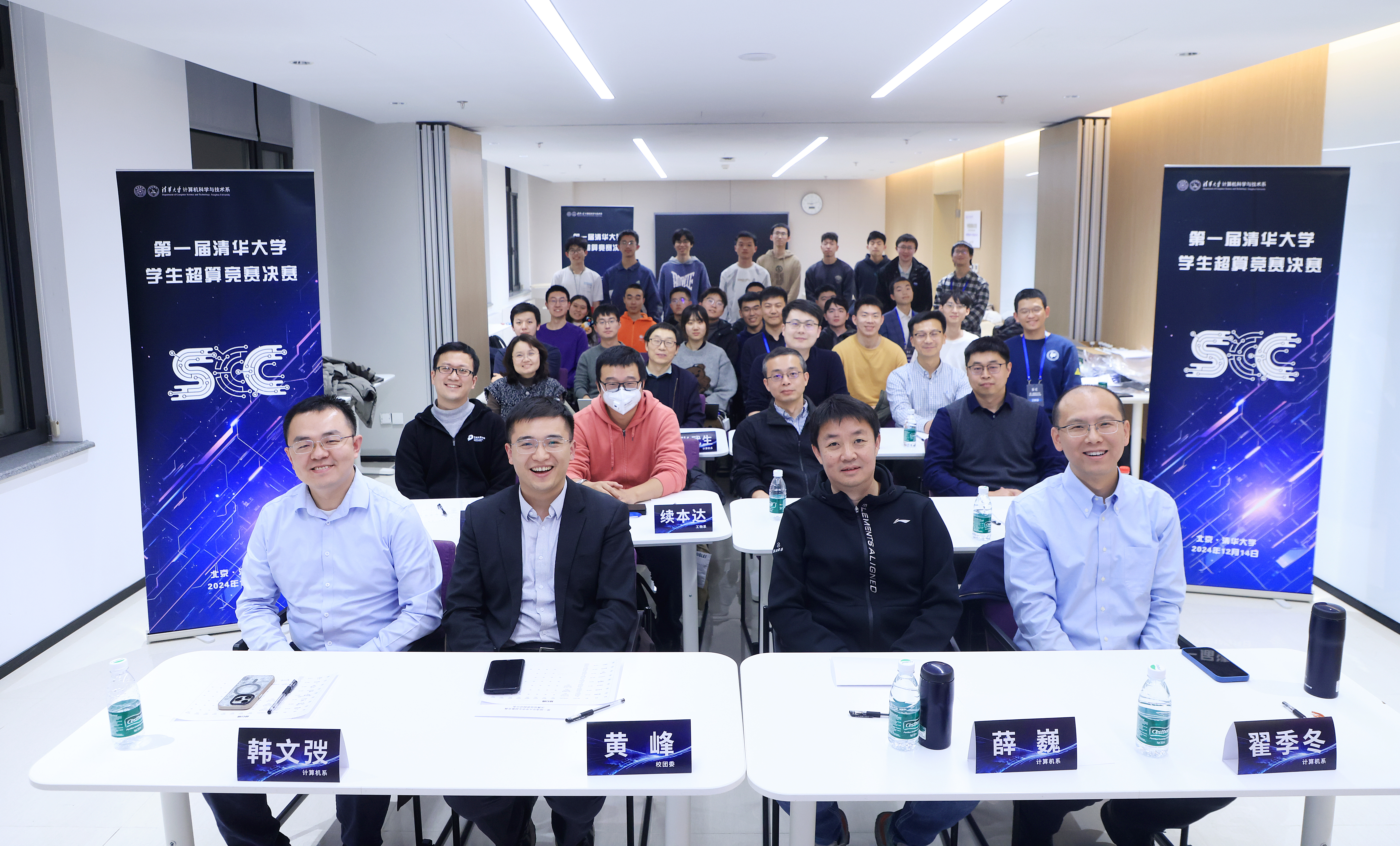20241224-第一届米兰milan官方网站学生超算竞赛举行-学生-合影.jpg