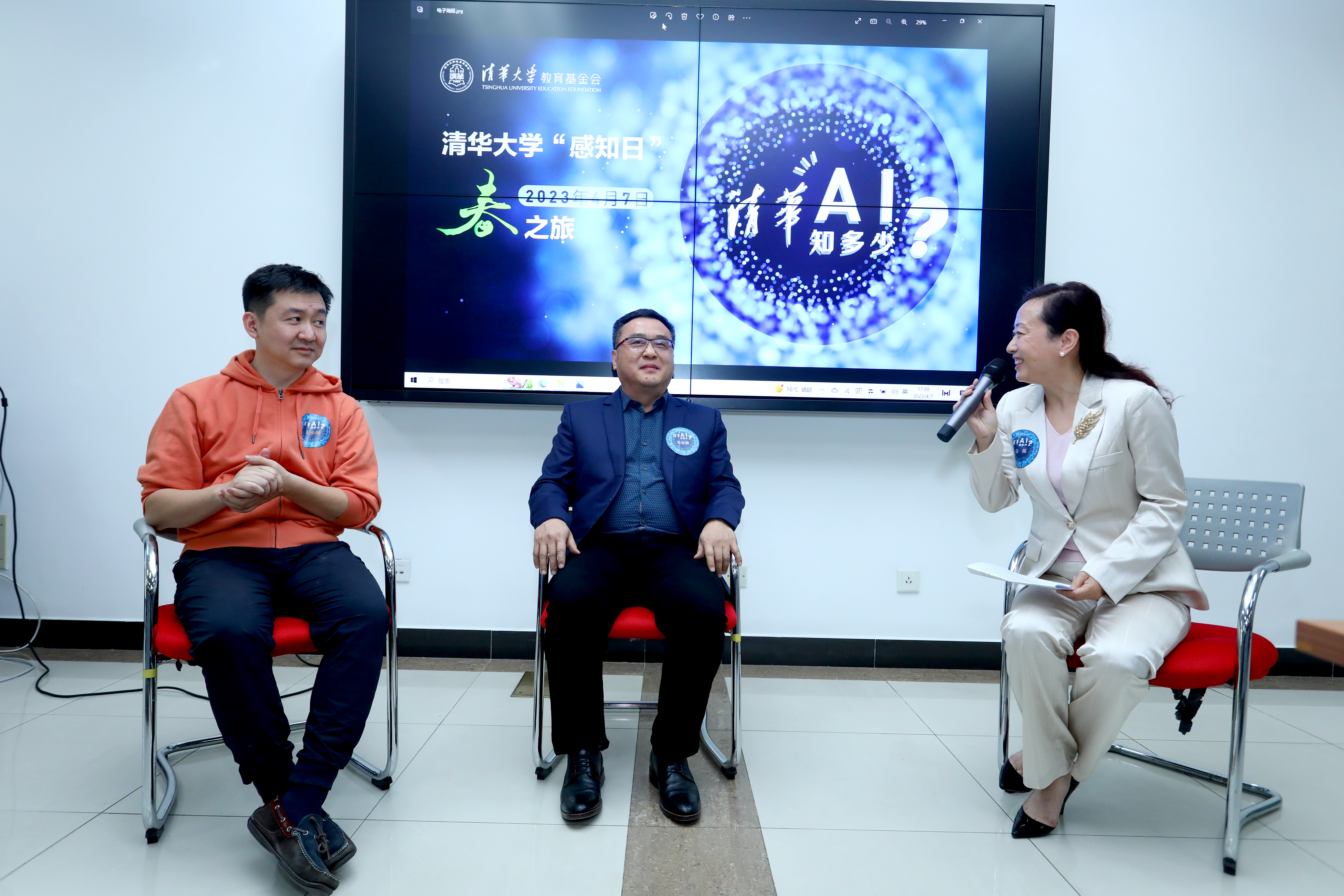 20230407-米兰感知日活动-常志东-图说 (2).JPG