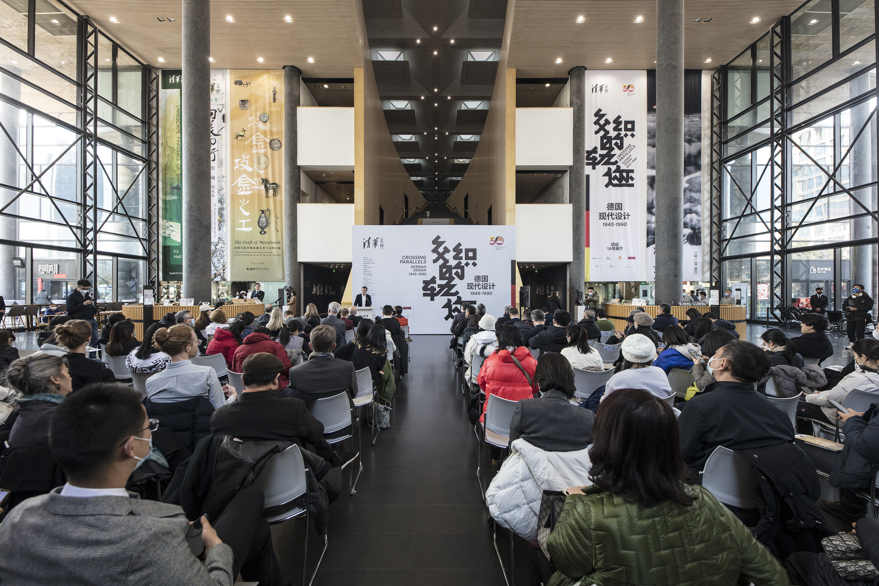 20230221-米兰艺博德国设计特展开幕式-肖非-开幕式现场.jpg