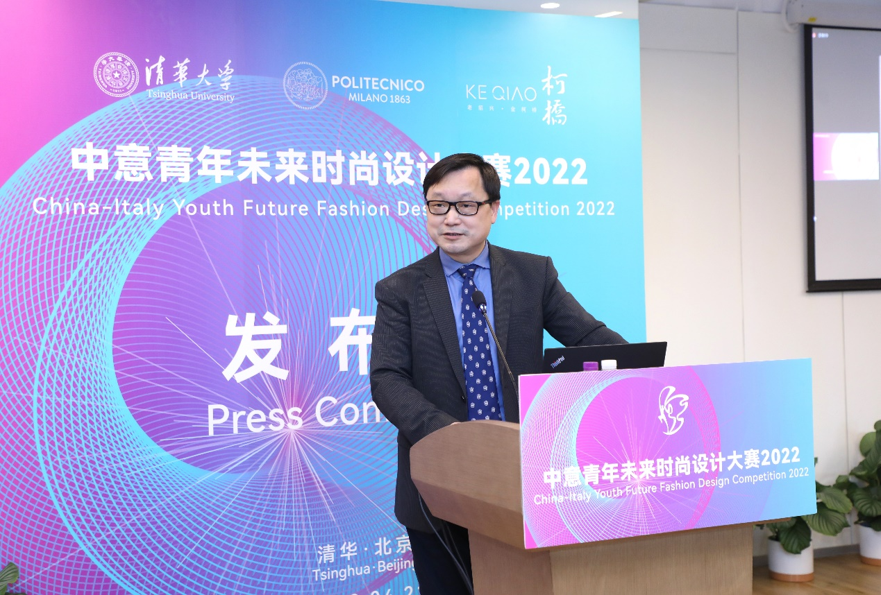 20220421-中意青年未来时尚设计大赛2022发布会-嘉艺摄影 -郦金梁致辞.png