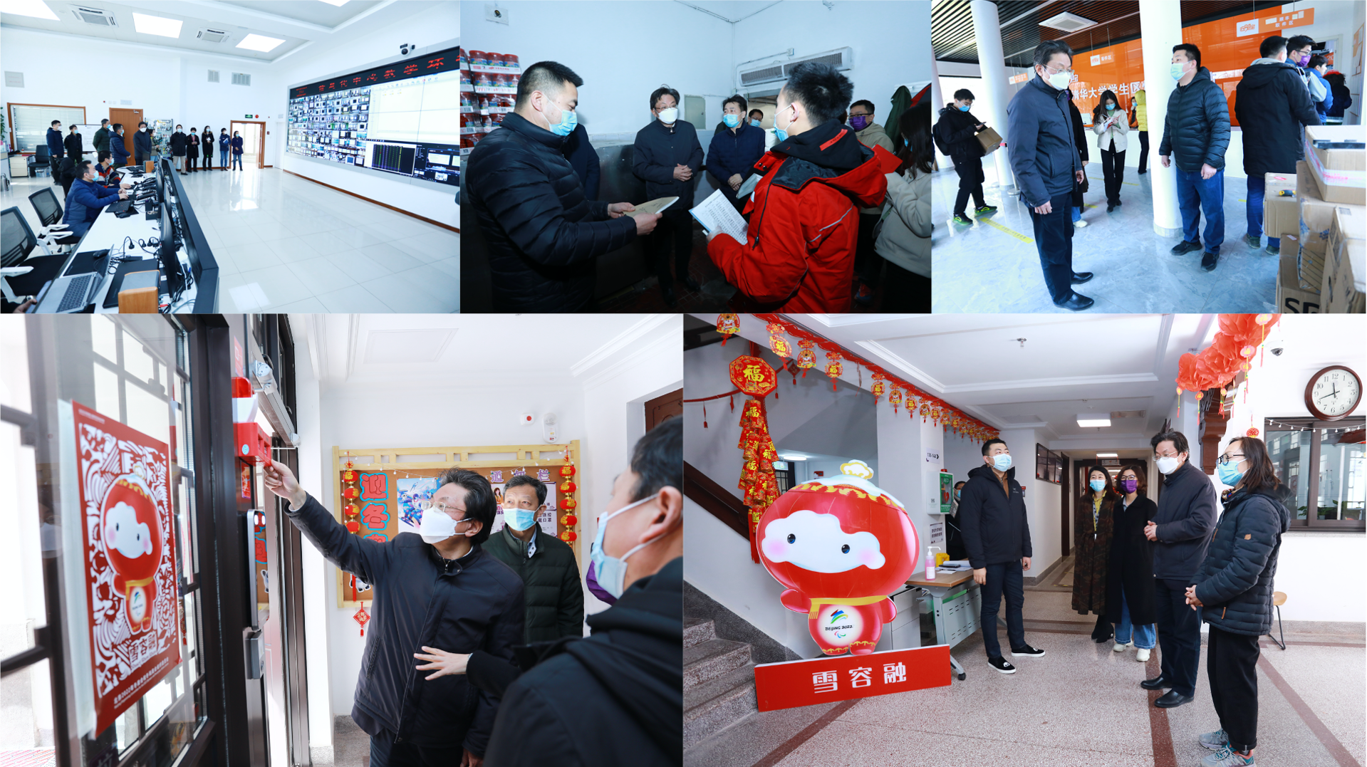 20220304-米兰milan官方网站纪委紧盯开学阶段疫情防控和安全工作开展监督检查-新闻中心-组图.png