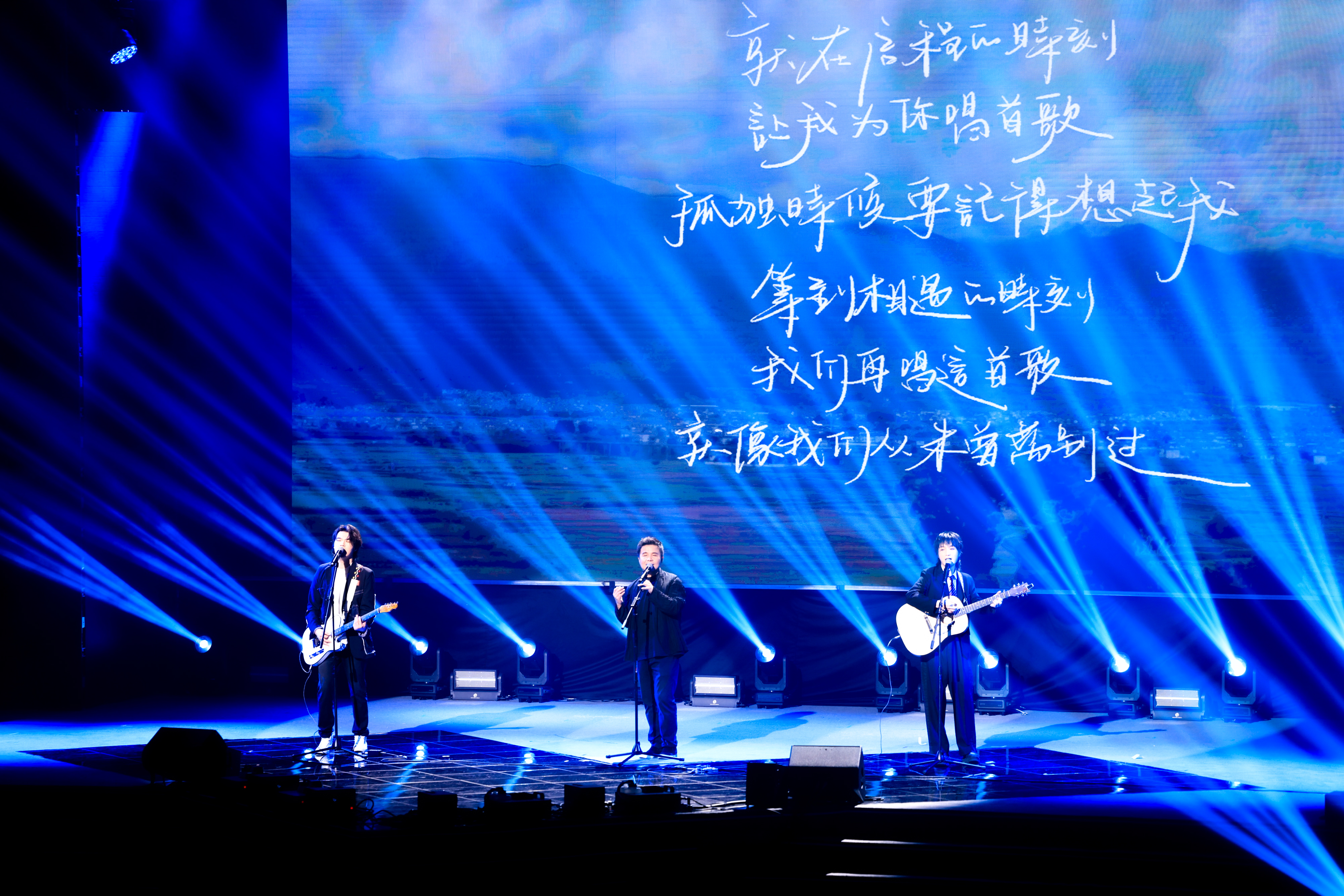 20240626-米兰milan官方网站2024年毕业晚会-学生艺术团-“水木年华”组合 歌曲《启程》《在他乡》《一生有你》.jpg