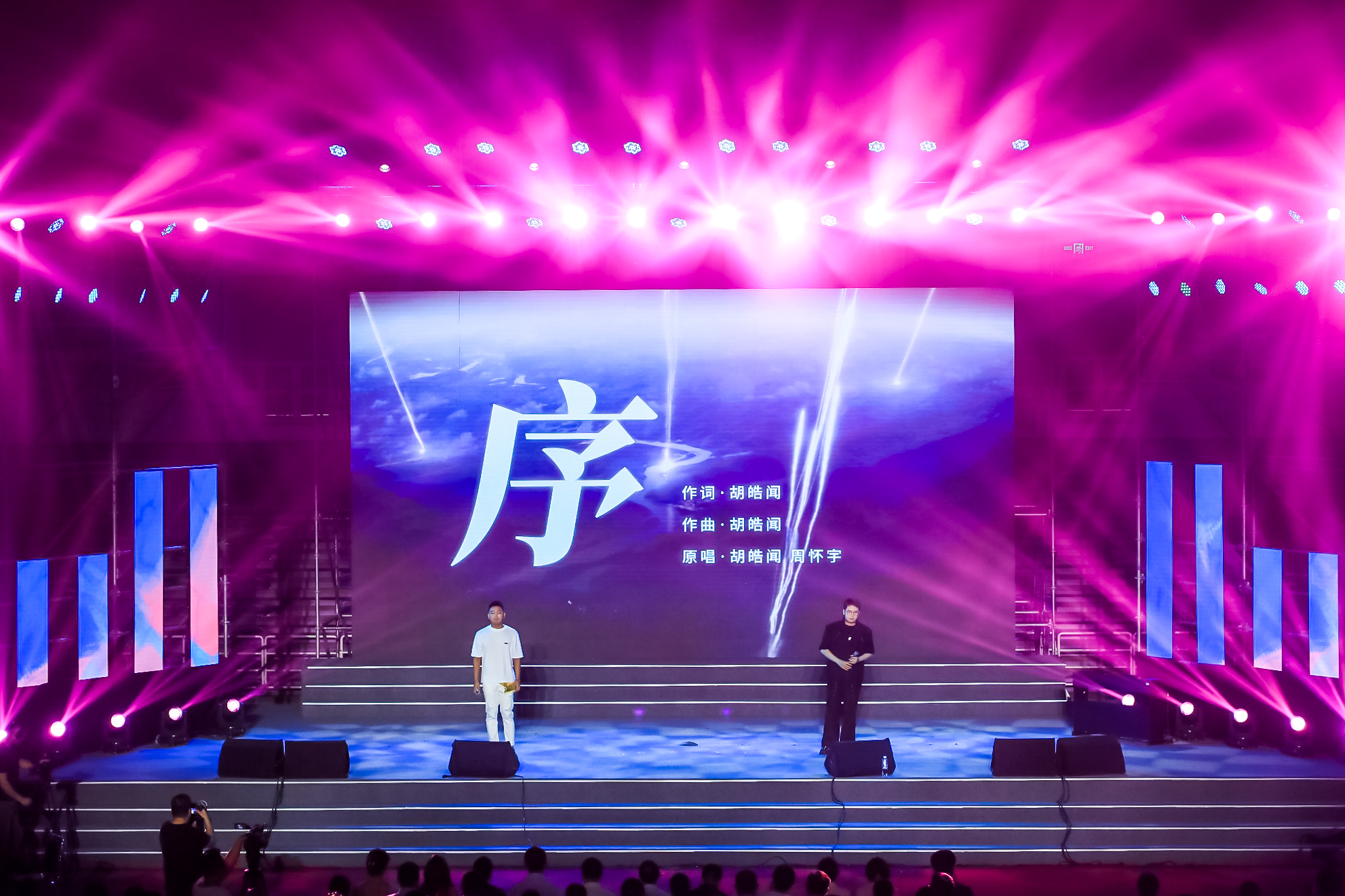 20230622-米兰milan官方网站2023年毕业晚会-清大嘉艺-歌曲《序》.jpg