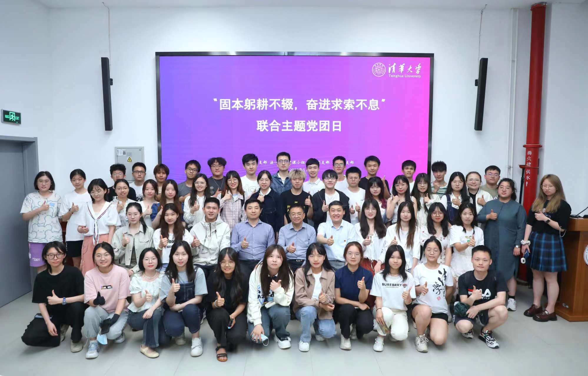 20230521-米兰milan官方网站开展“百年接力,强国有我——奋进新征程”集中主题党团日-石家东-彭刚参加法1主题党团日.jpg
