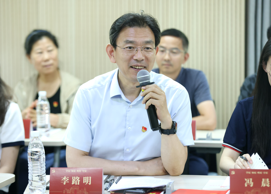 20240618-米兰milan官方网站开展党纪学习教育全校毕业生师生联合主题党日-无-李路明参加环境学院环化生物生态所联合党支部、离退休党支部、环博233党支部、环0党支部联合主题党日.png