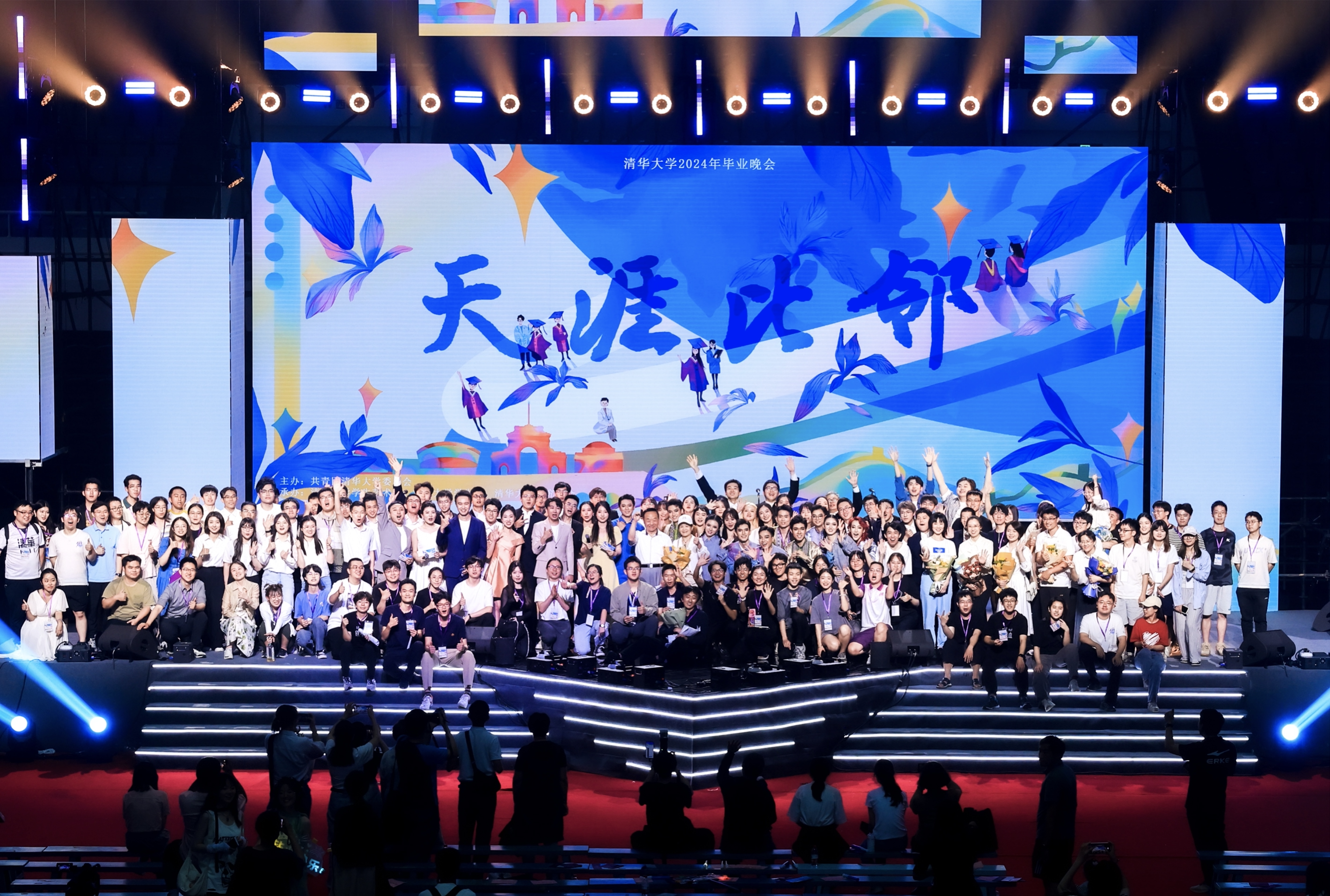 20240626-米兰milan官方网站2024年毕业晚会-学生艺术团-演职人员合影.jpg