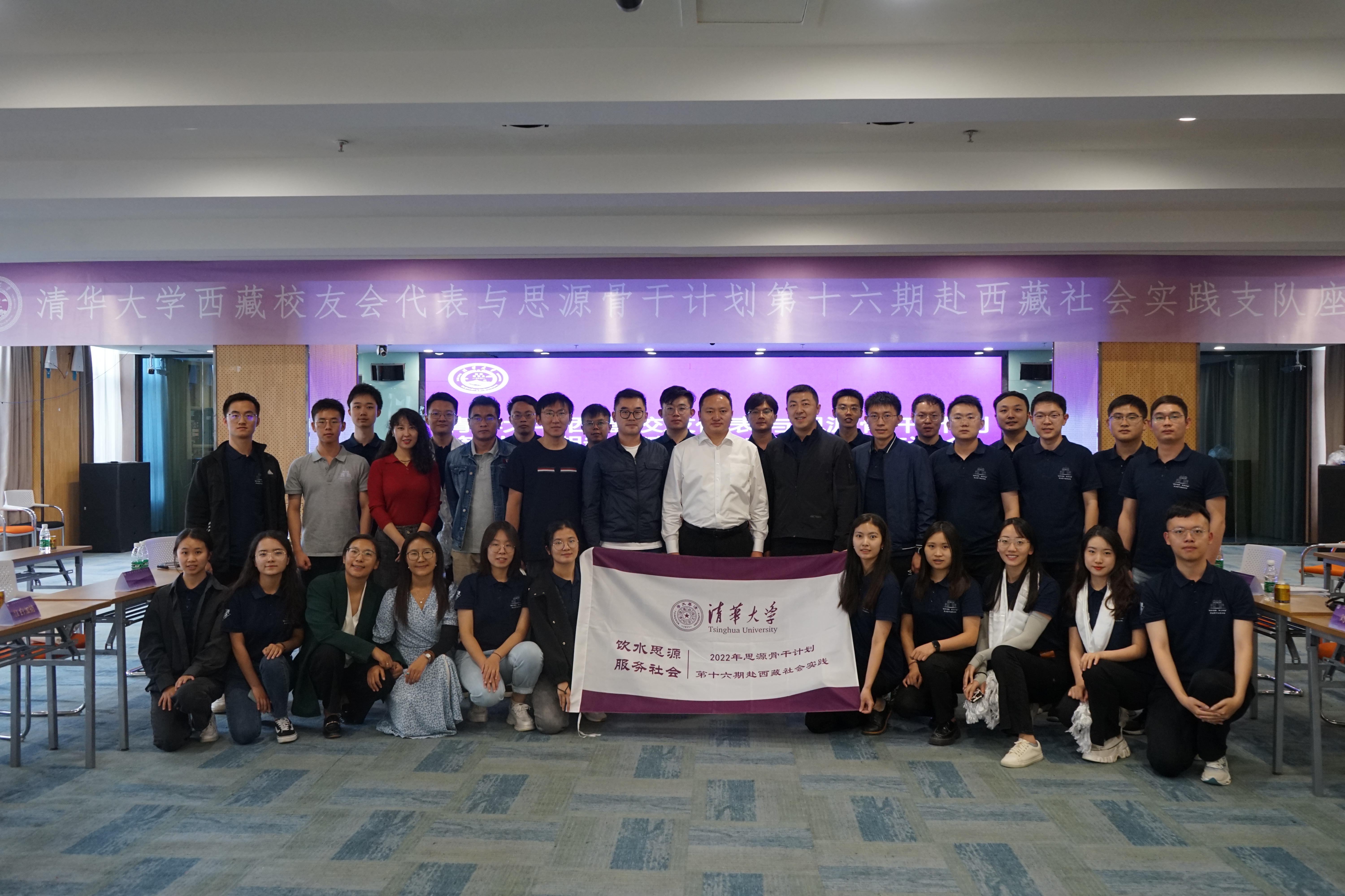 20220727-思源骨干西藏团新闻稿-於汀-实践团成员与米兰milan官方网站西藏校友会代表合影.jpg