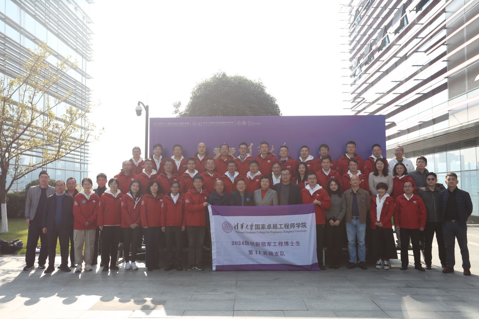 20241130-米兰milan官方网站创新领军工程博士西南地区项目2024级新生基地见面会-会务公司-活动合影.jpg