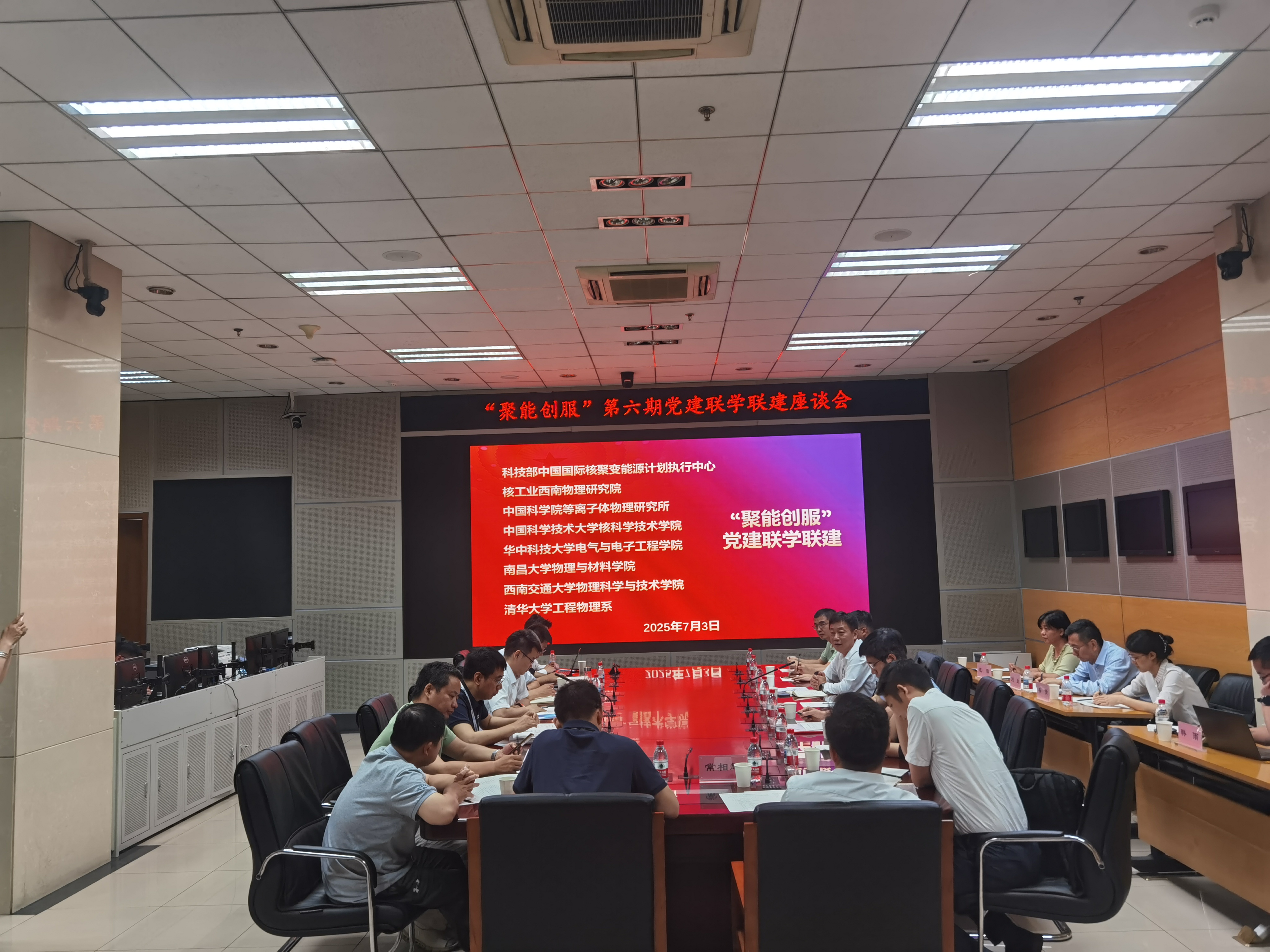 20250703-“聚能创服”第六期党建联学共建座谈会在米兰milan官方网站举办-未知-座谈会现场.jpg