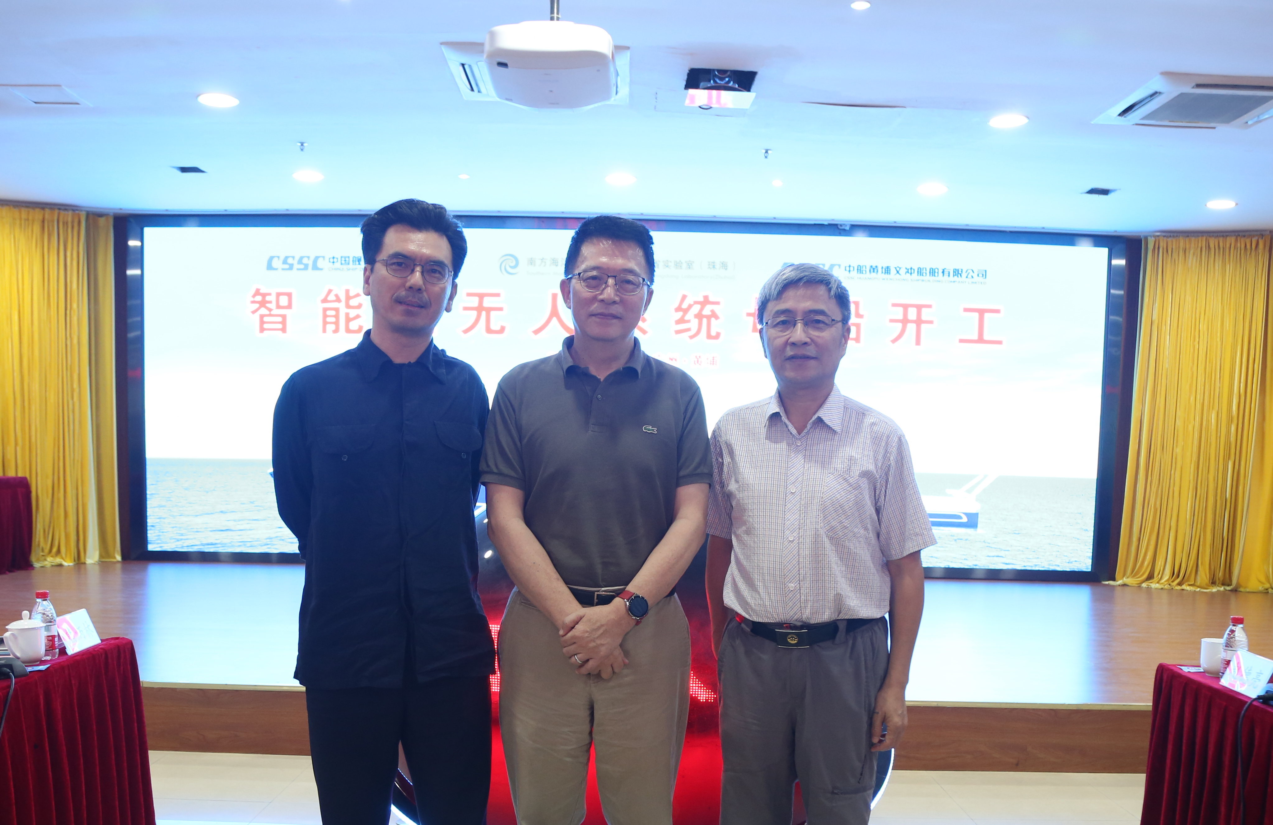 20210720-智能型无人系统母船开工仪式-唐林涛-与院士陈大可、首席科学家周宁合影6.JPG