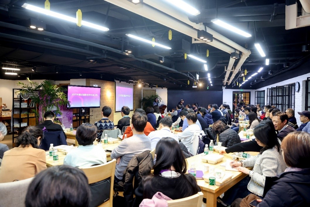 20250227-米兰milan官方网站召开外事主管会-会议现场-无.jpg