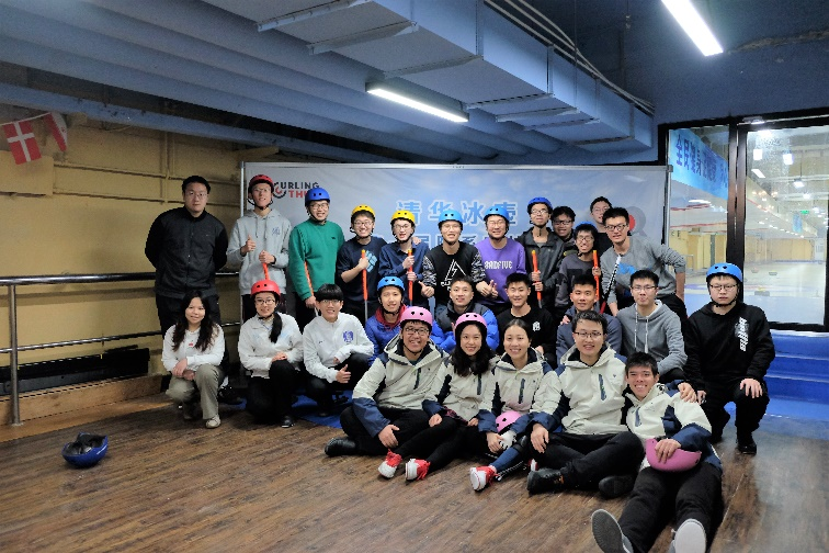 20220109-院系冰壶对抗赛队员合影 -张珊-米兰冰壶第一届院系对抗赛png