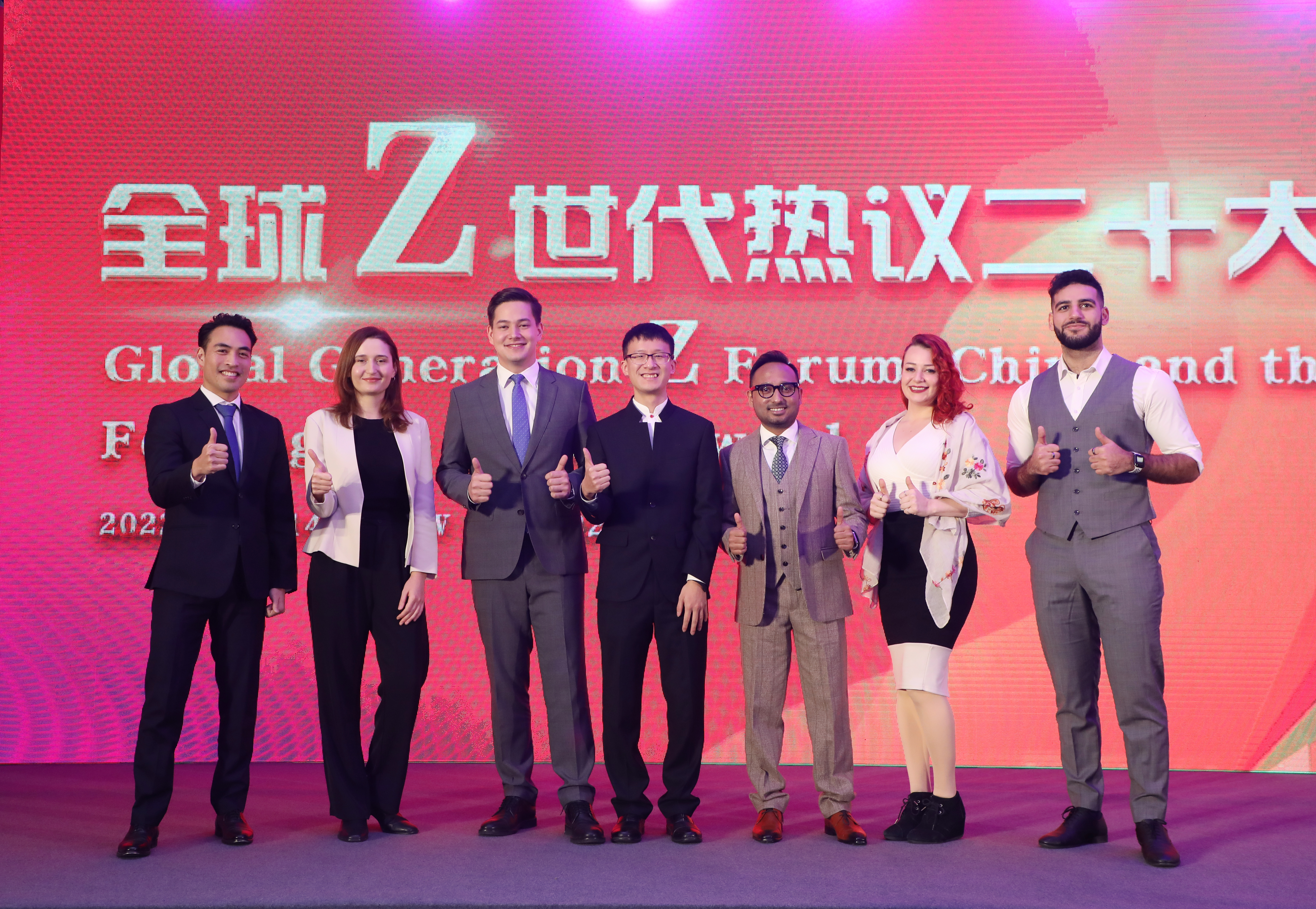 20221114-“全球Z世代热议二十大”论坛在米兰milan官方网站举行-石加东(孙波)-合影.jpg