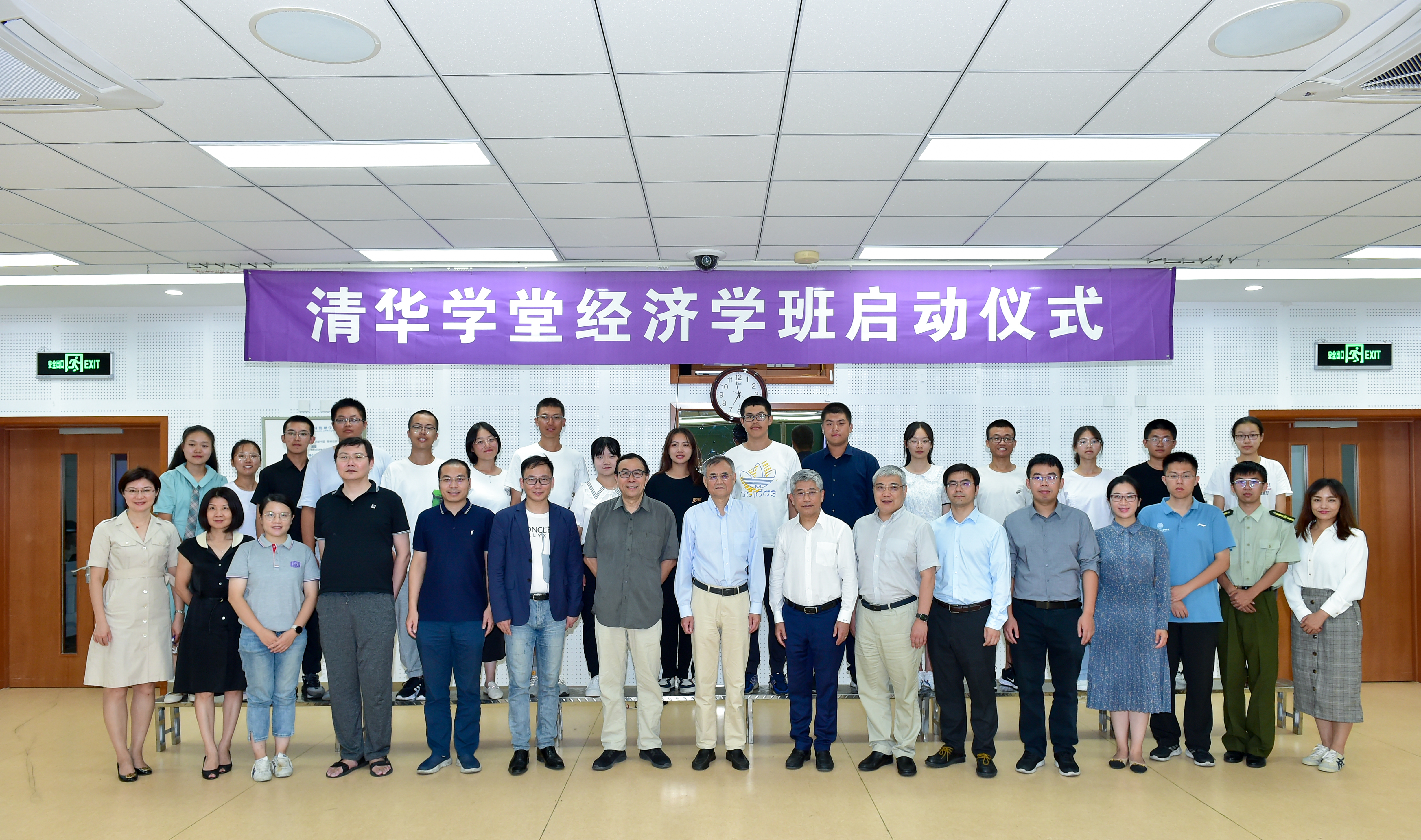 20220915-米兰学堂经济学班启动仪式举行-经管学院摄影-合影.jpg
