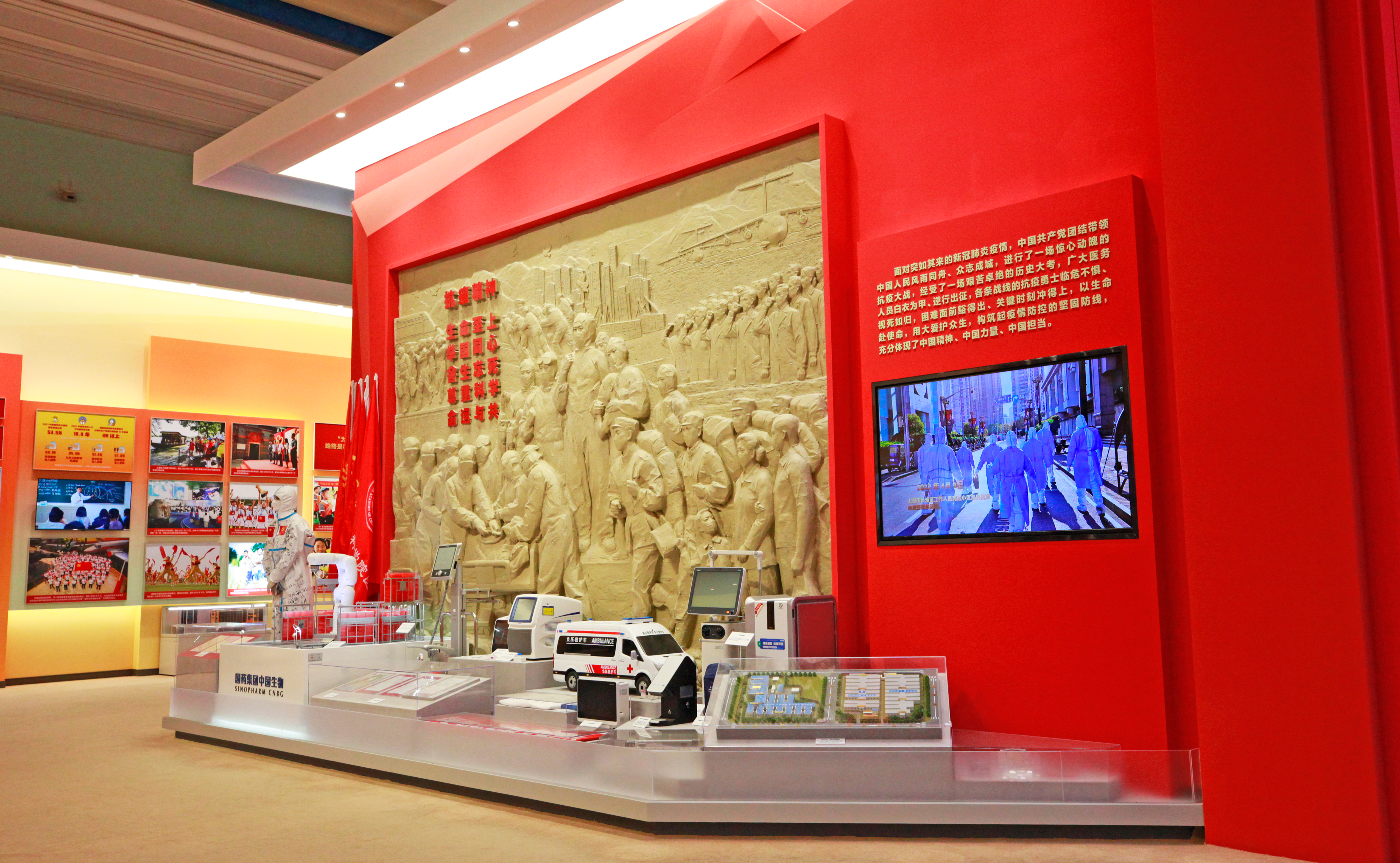 20221206-奋进新时代-项目组-中央综合展区第六单元第三组抗击疫情.jpg