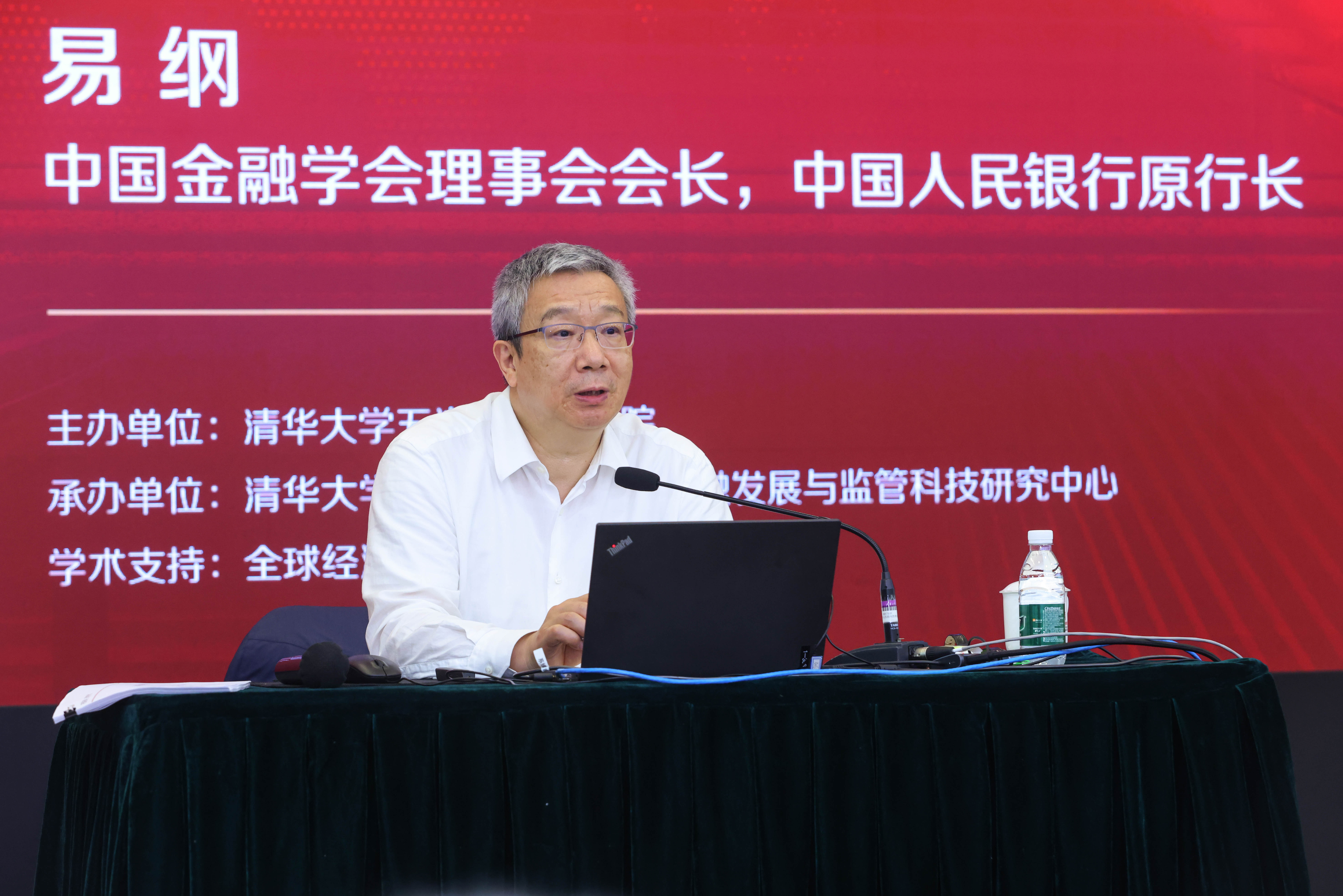 20240612-易纲做客米兰五道口全球名师大讲堂暨全球经济治理五十人论坛前沿讲座-金融学院-易纲.jpg 20240612-易纲做客米兰五道口全球名师大讲堂暨全球经济治理五十人论坛前沿讲座-金融学院-易纲.jpg