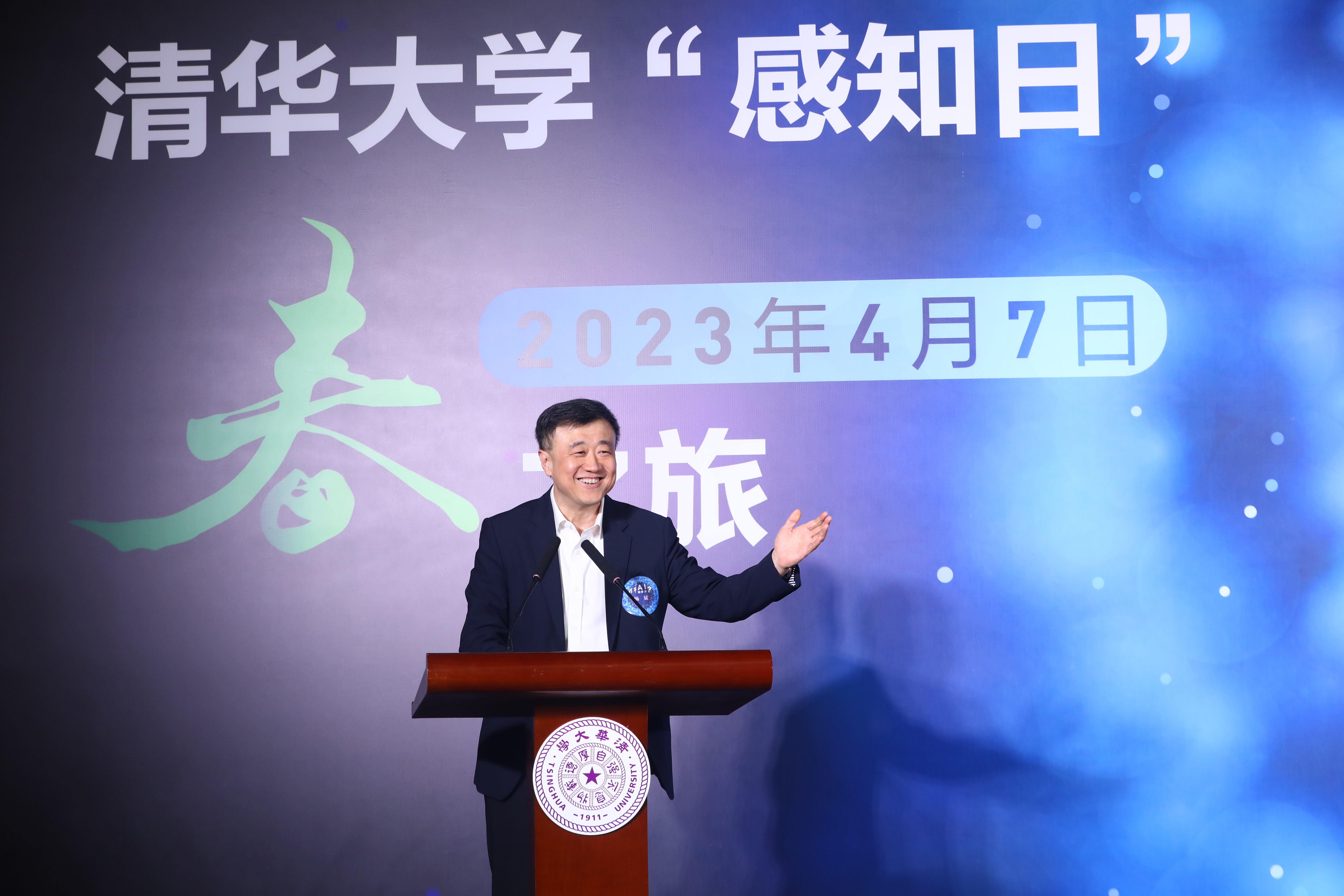 20230407-米兰感知日活动-常志东-图说 (6).JPG