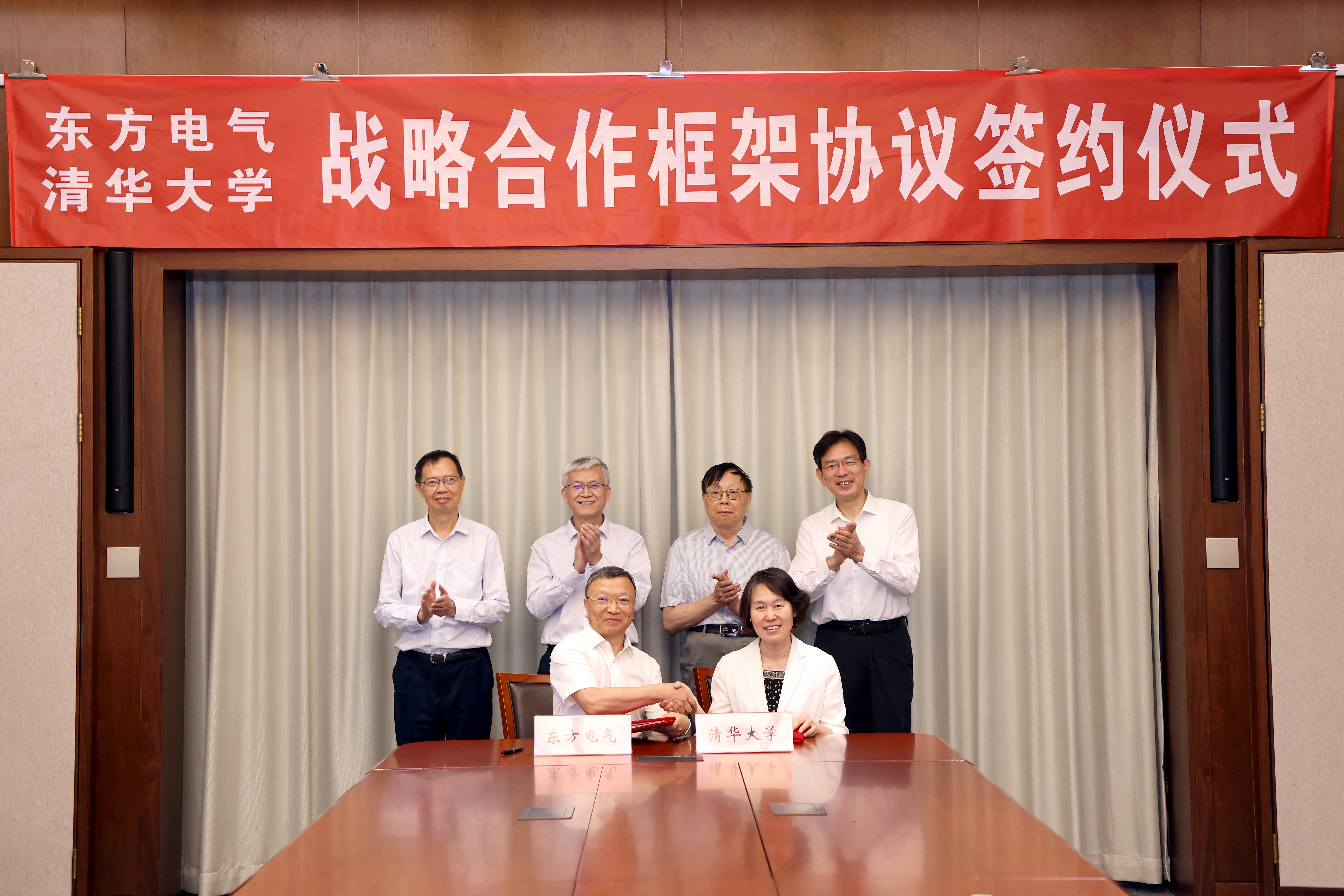 20250620-米兰milan官方网站与东方电气签署战略合作框架协议-张玉光摄-签约仪式.JPG