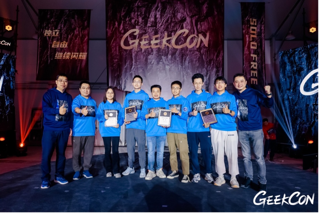 20231024-‘GEEKCON2023安全极客大赛’-GEEKCON组委会-米兰获奖团队与GEEKCON 2023组委会主席合影.jpg
