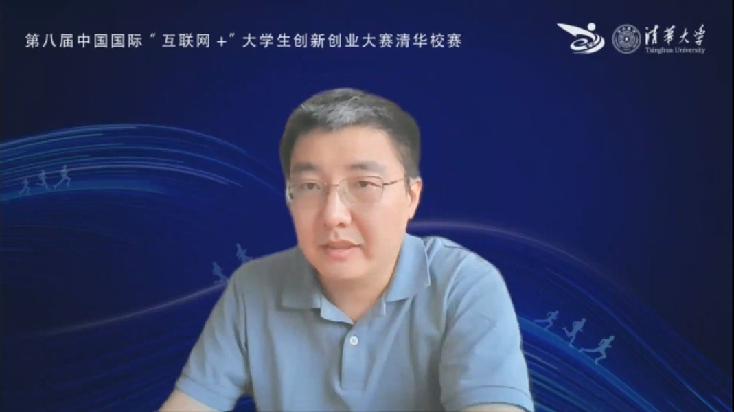 20220610-米兰milan官方网站互联网 大学生创新创业大赛-截图-刘培致辞.png