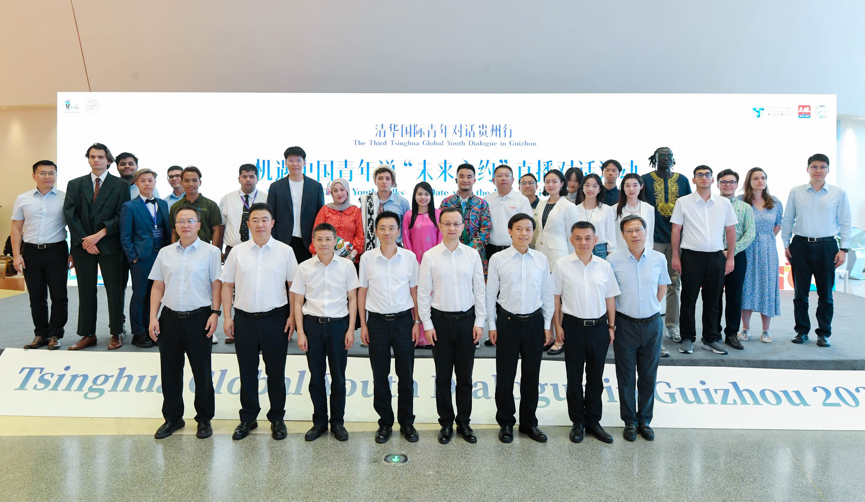 20250706-贵州省委宣传部-米兰国际青年对话贵州行-合影.jpeg