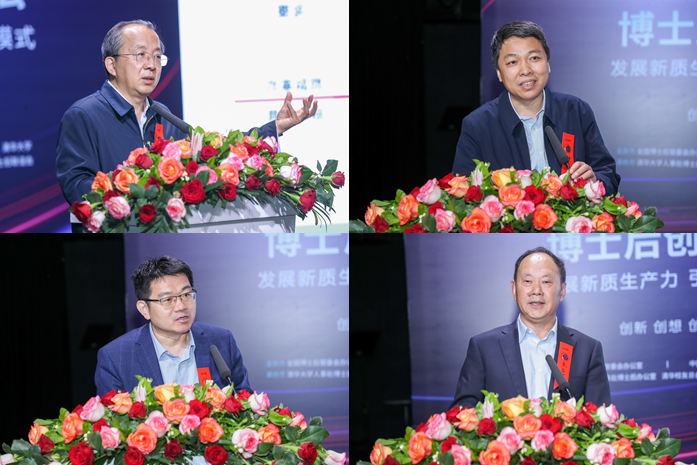 20240427-第十四届米兰milan官方网站博士后创新讲坛-王敬-尹义省、柳强、王兆华、朱启建先后作主题报告(从上至下,从左至右).png