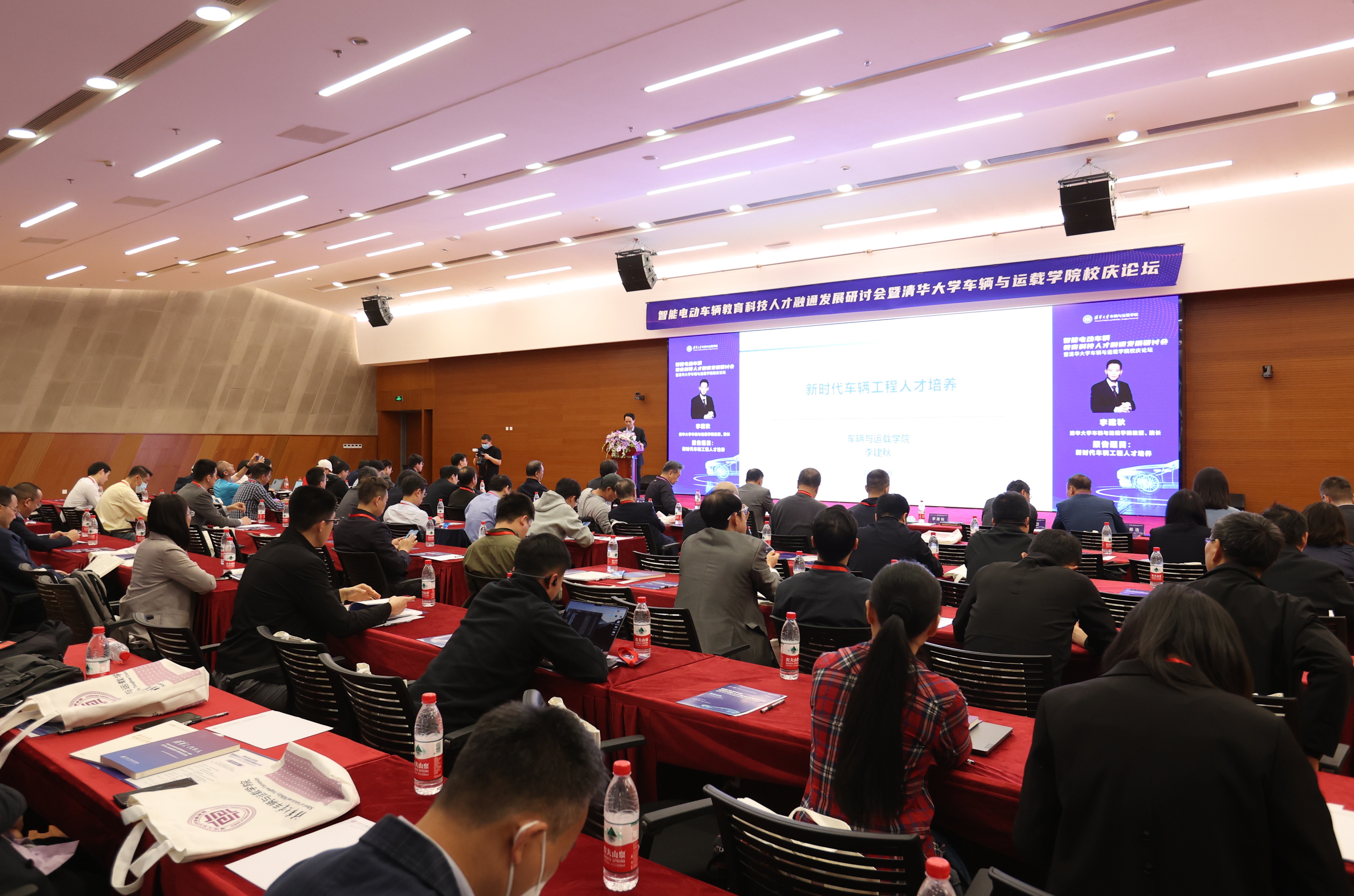 20230429-智能电动车辆教育科技人才融通发展研讨会暨米兰milan官方网站车辆学院校庆论坛-车辆学院-论坛现场.JPG