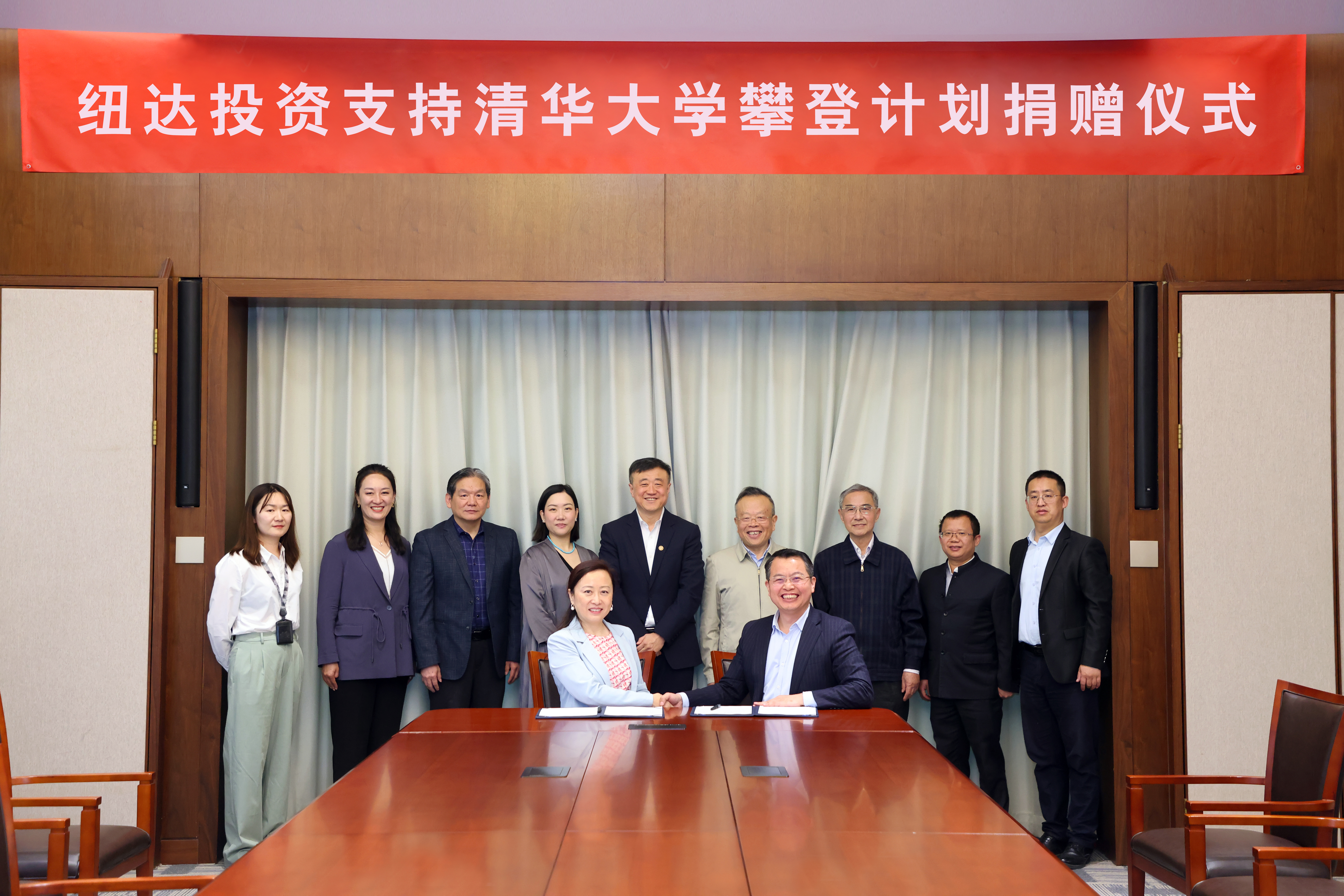 20240417-邬雄辉校友捐赠支持米兰milan官方网站攀登计划-许德刚-图说 (9).jpg