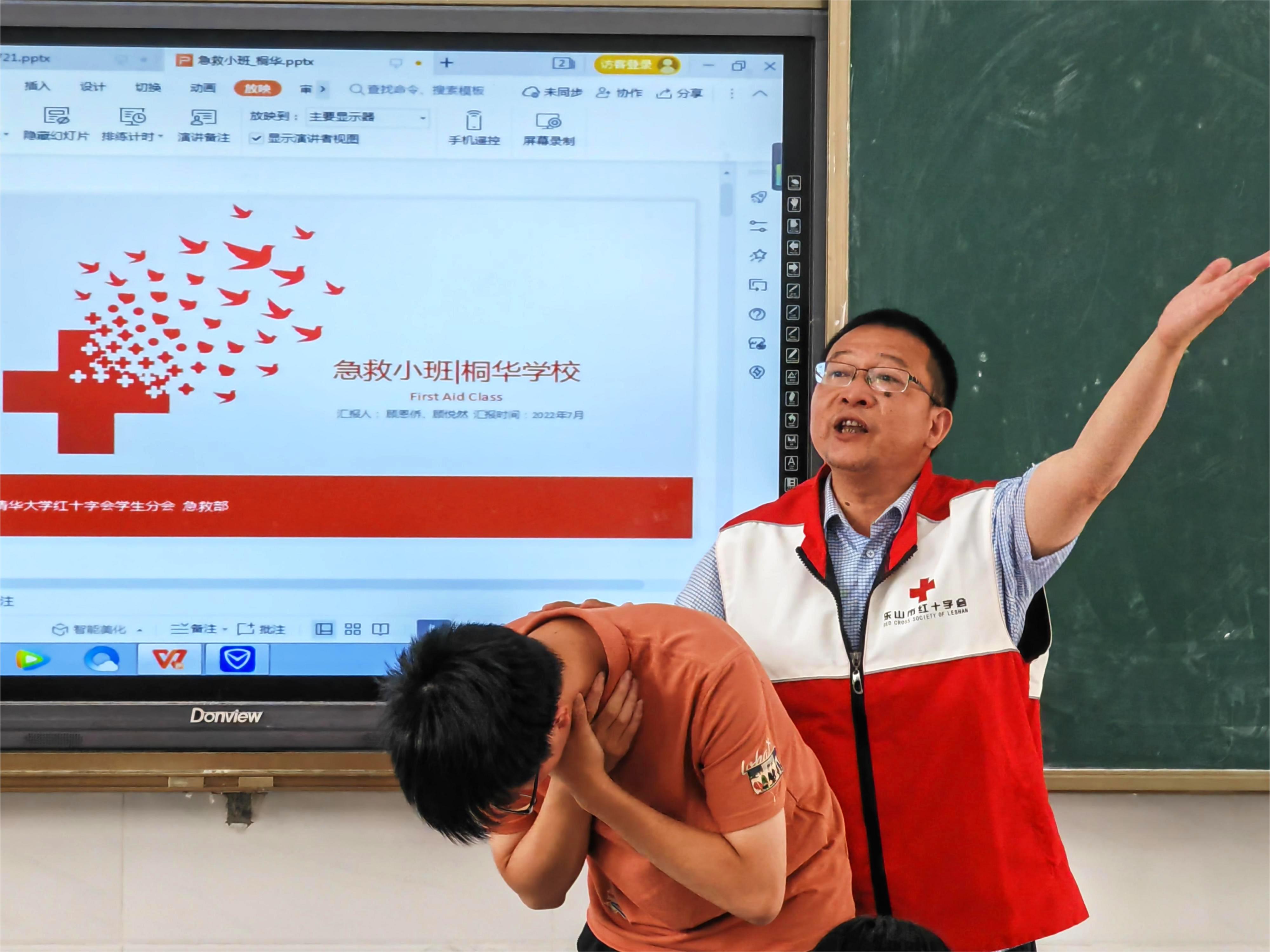 20220802-学生红会支教急救讲堂-顾恩侨-6 马边红会的老师们正在讲解和演示海姆立克急救法，米兰王其支教老师扮演患者(2).jpg