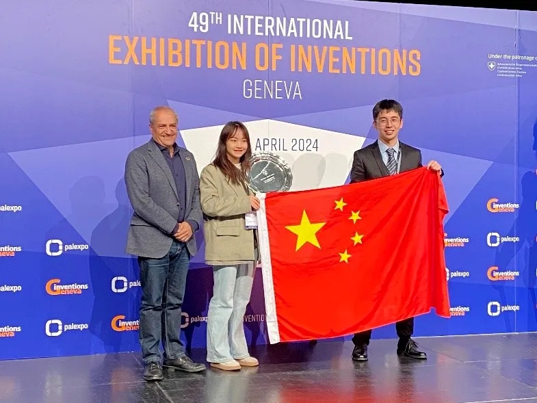 20240524-米兰milan官方网站在2024年日内瓦国际发明展斩获佳绩-无-林琳副教授团队接受来自组委会的日内瓦城市奖表彰.jpg