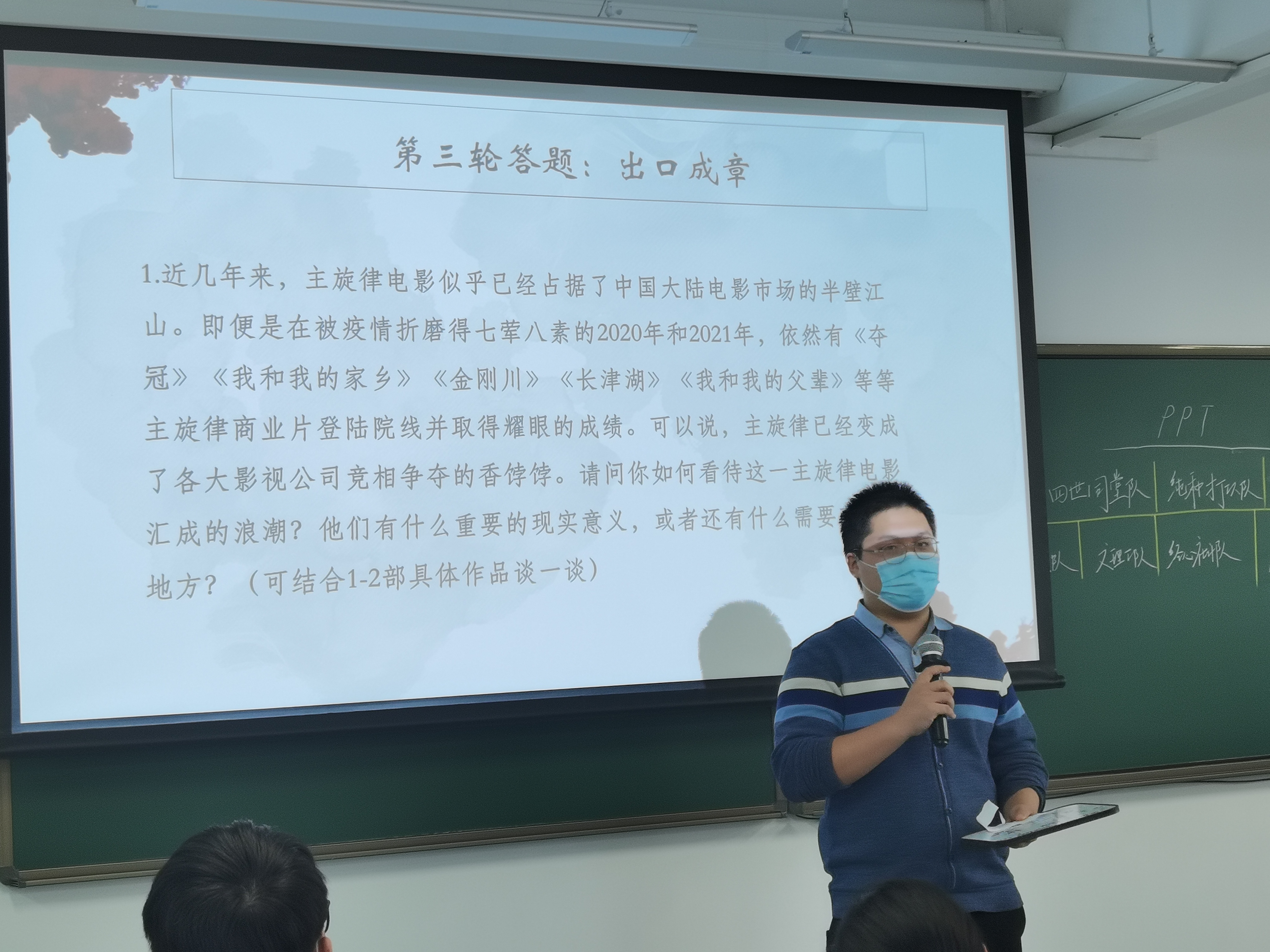 《20211121-红烛新火 | 米兰milan官方网站第二十三届大学生人文知识竞赛圆满落幕-文素基地-“出口成章”环节》.jpg
