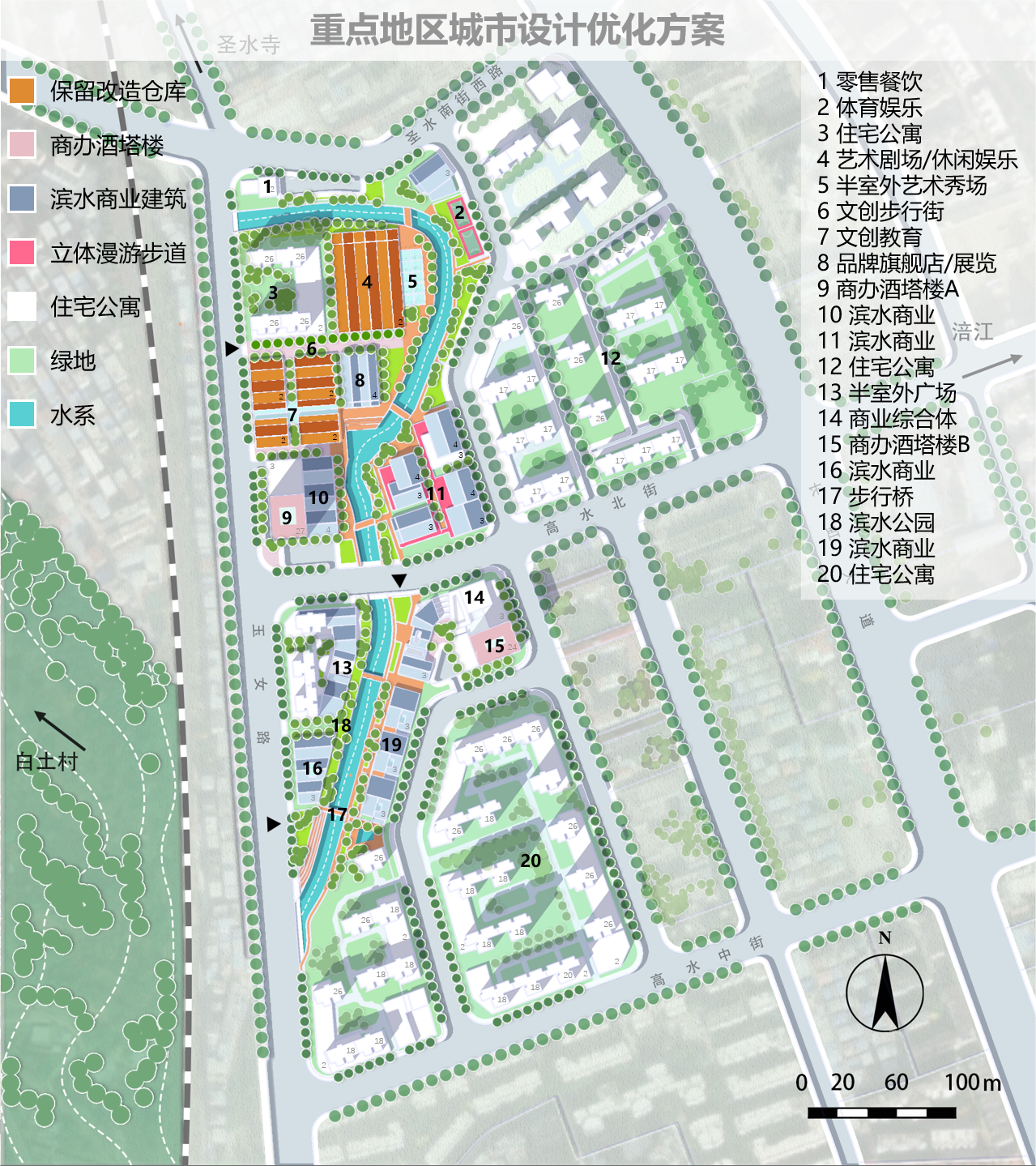 20240308-踔厉奋发守初心,奋楫笃行担使命——2024年米兰milan官方网站“初心服务团”寒假实践总结回顾-四川绵阳支队-绵阳城郊街道高水片区统筹更新优化方案(部分).png