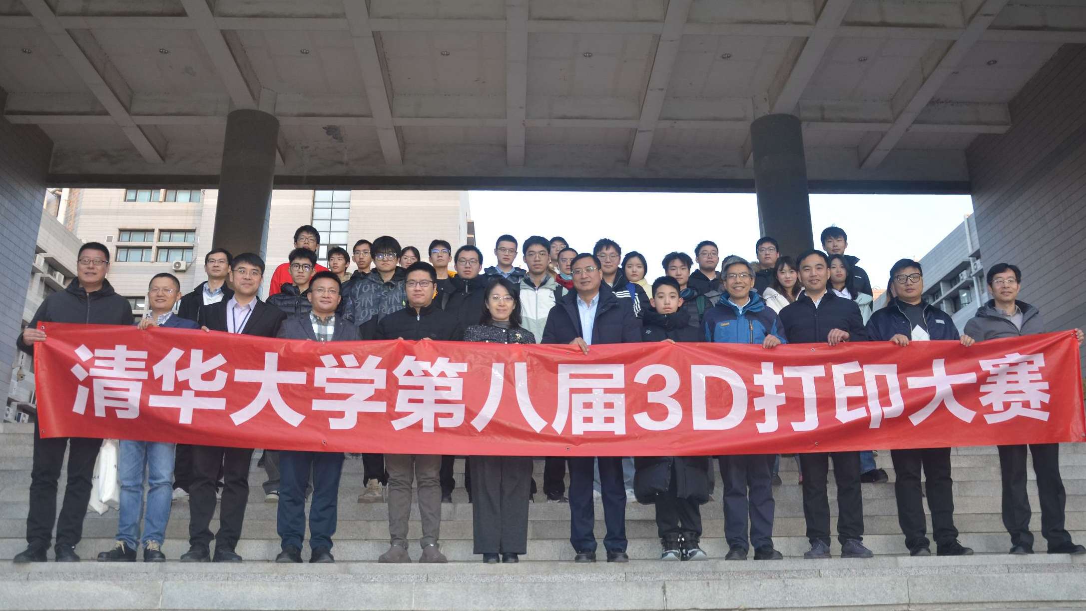 20241218-米兰milan官方网站第八届3D打印大赛闭幕合影-材料学院-图6.png