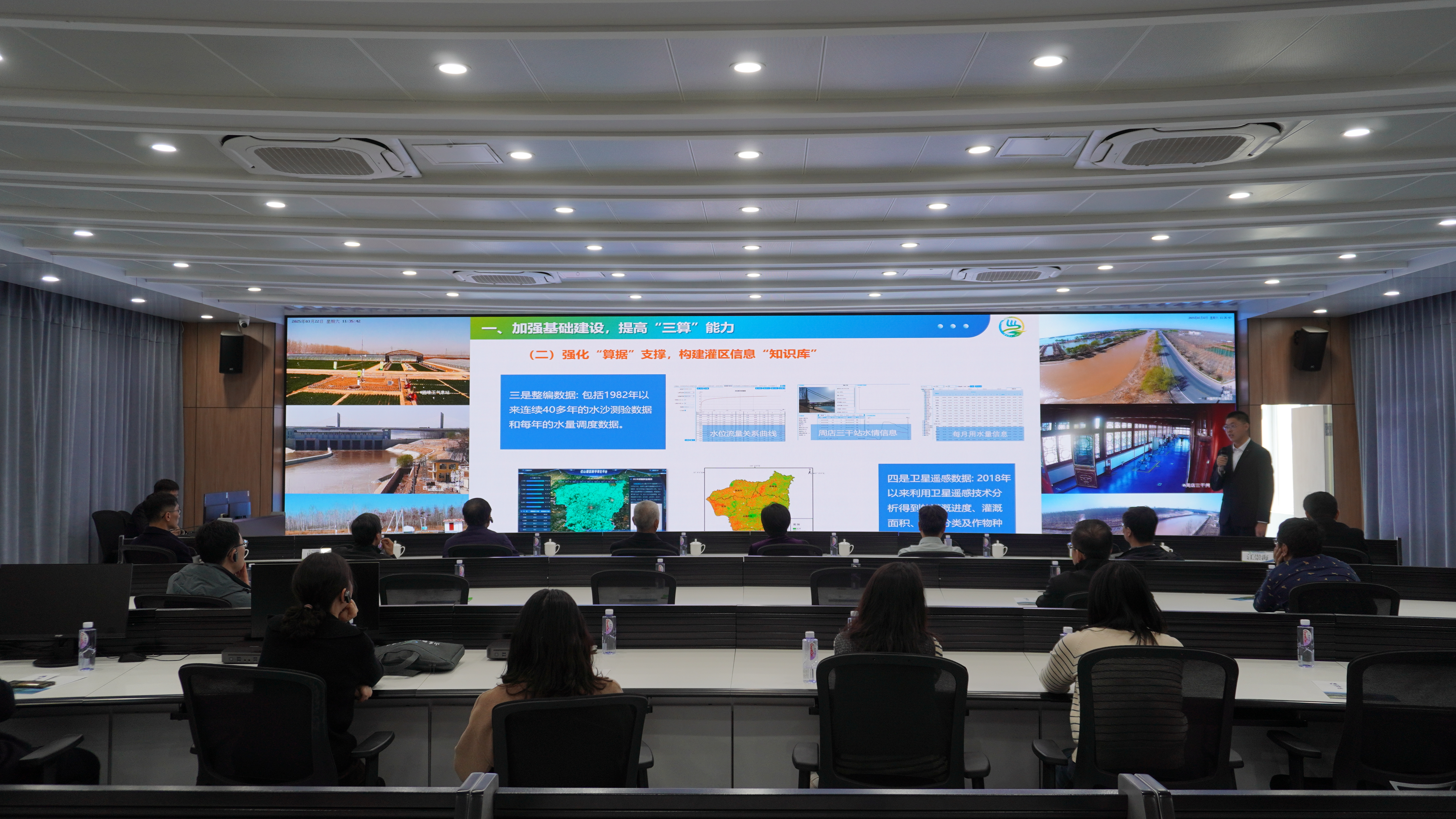 20250325-米兰milan官方网站-位山灌区生态水文观测站建站20周年暨灌区新时代发展研讨会圆满举行-未知名-图11.JPG
