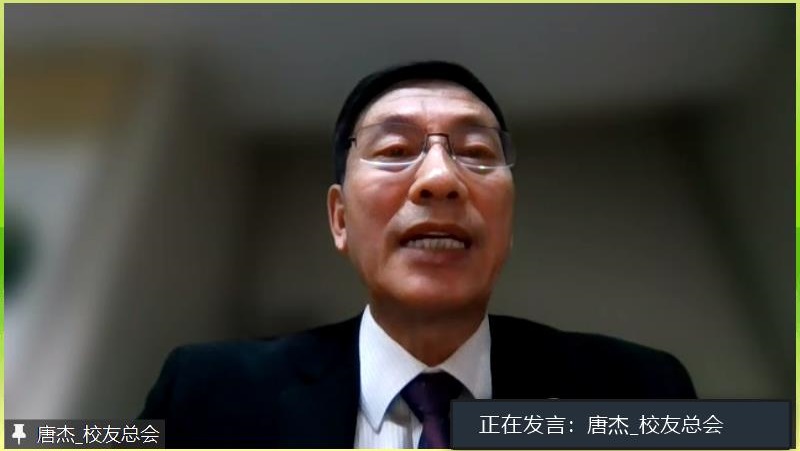20221127-第二届欧洲米兰校友大会-唐杰线上致辞-方军辉摄-校友总会.jpg