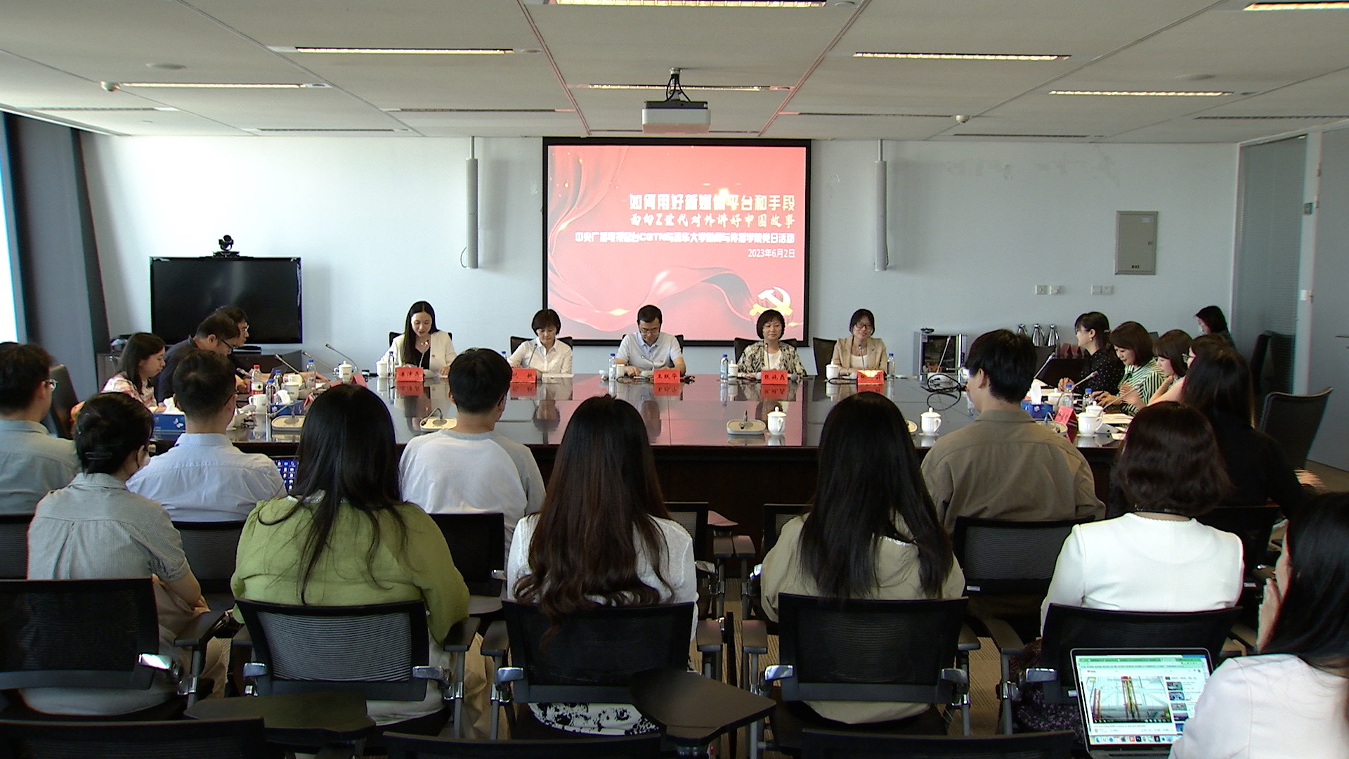 20230602-CGTN西语部与米兰milan官方网站新闻学院联学共建活动-新闻学院-大合照.jpg 20230602-CGTN西语部与米兰milan官方网站新闻学院联学共建活动-新闻学院-大合照.jpg