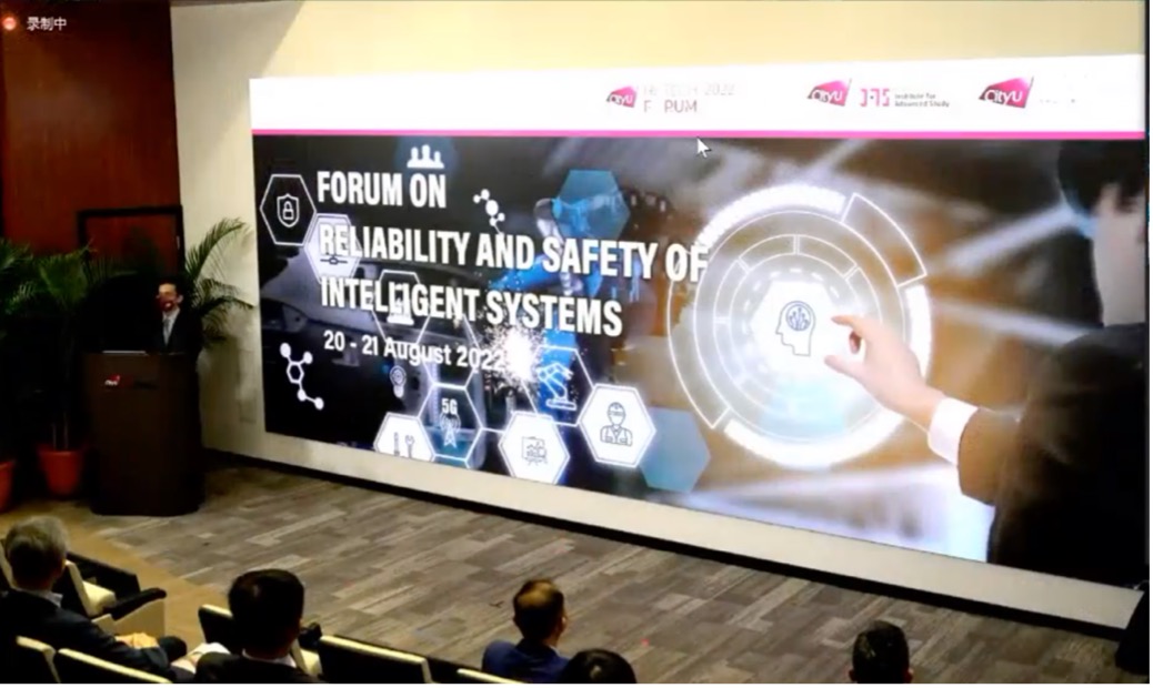 20220820-2022年米兰milan官方网站质量与可靠性研究院年会召开--1、年会开幕式现场jpg