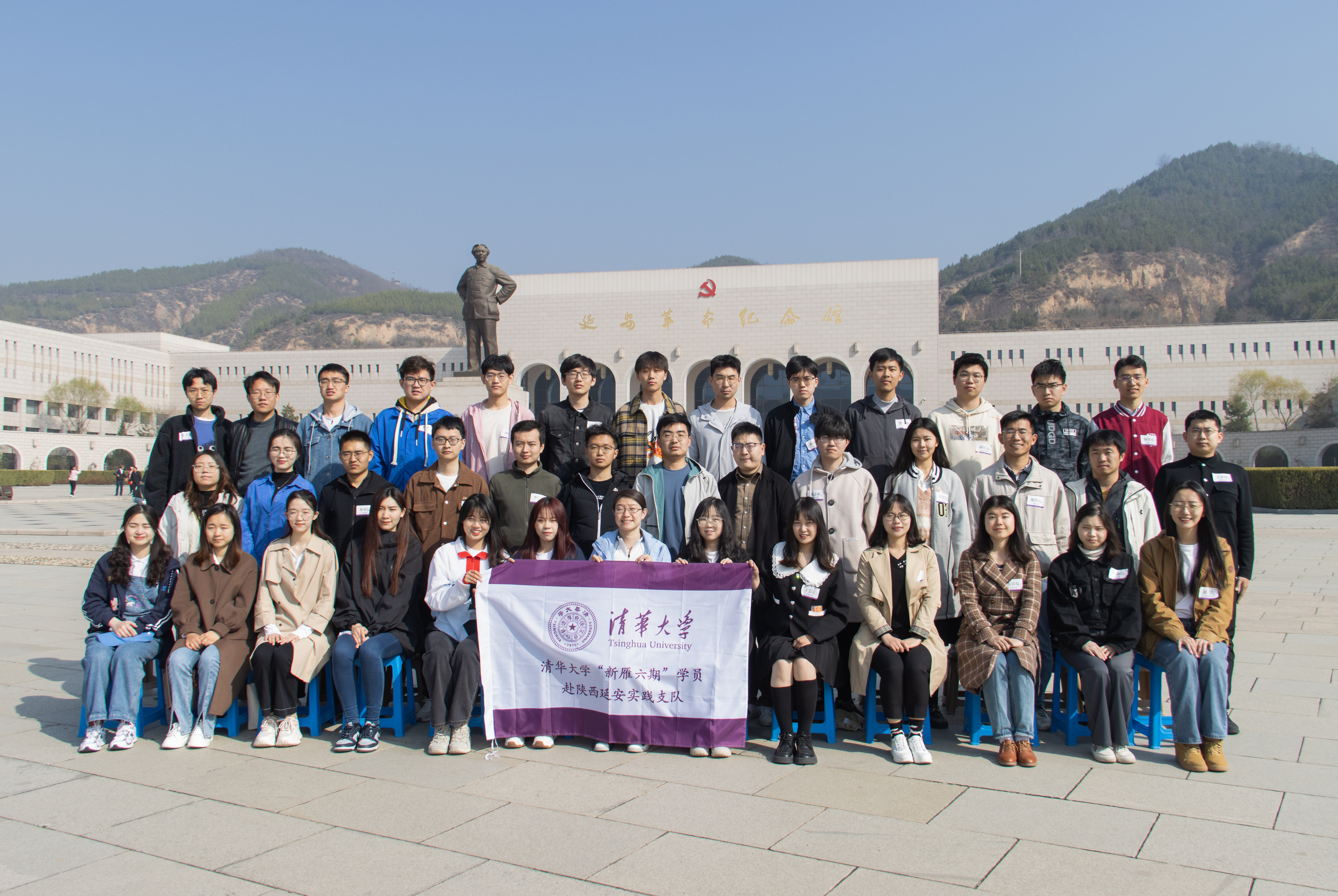 20230401-“新雁六期”赴陕西延安社会实践支队合影-研工部-照片.jpg